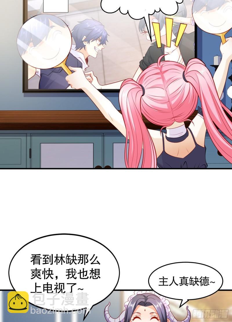 第54话 魔刀变身器灵！(1/2)-第55话