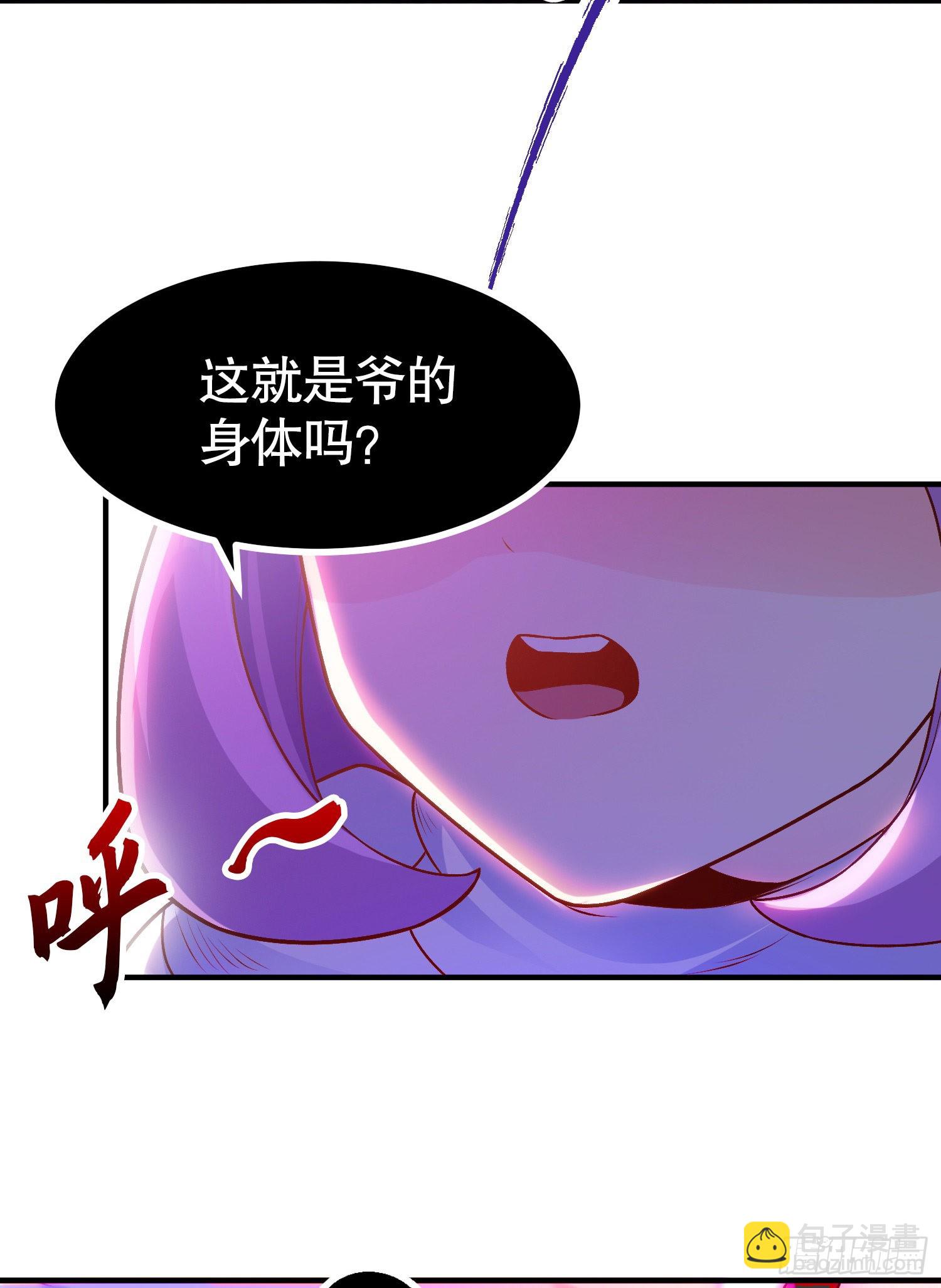 第54话 魔刀变身器灵！(1/2)-第55话