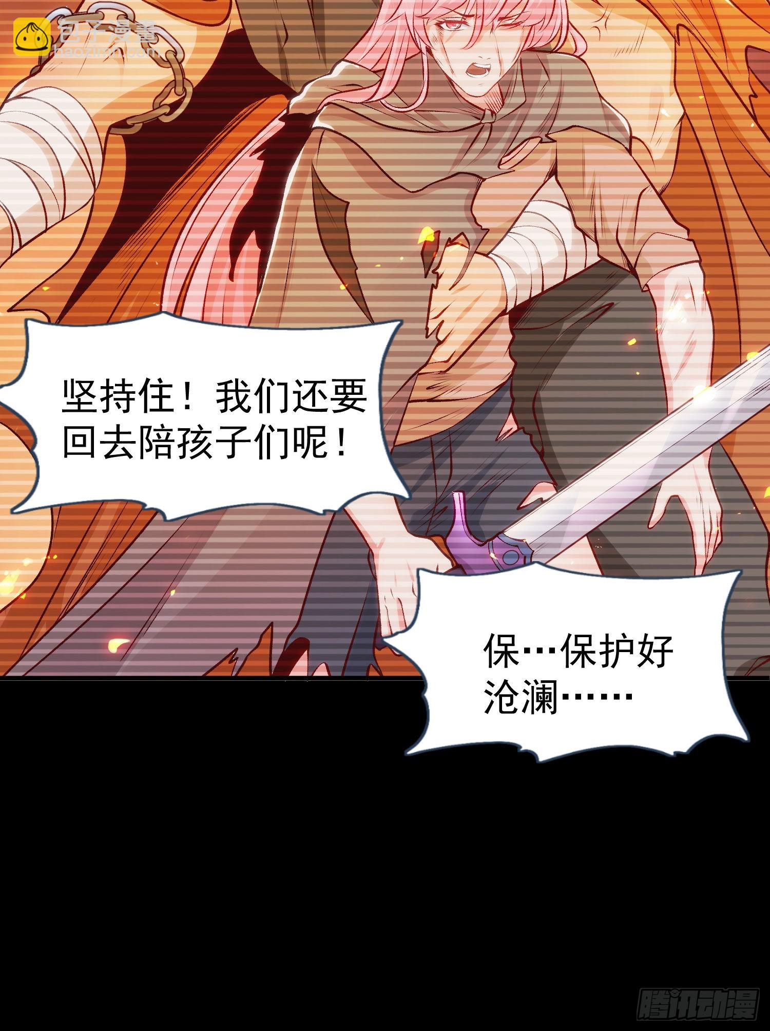 第56话 姐姐的美好回忆(1/2)-第57话