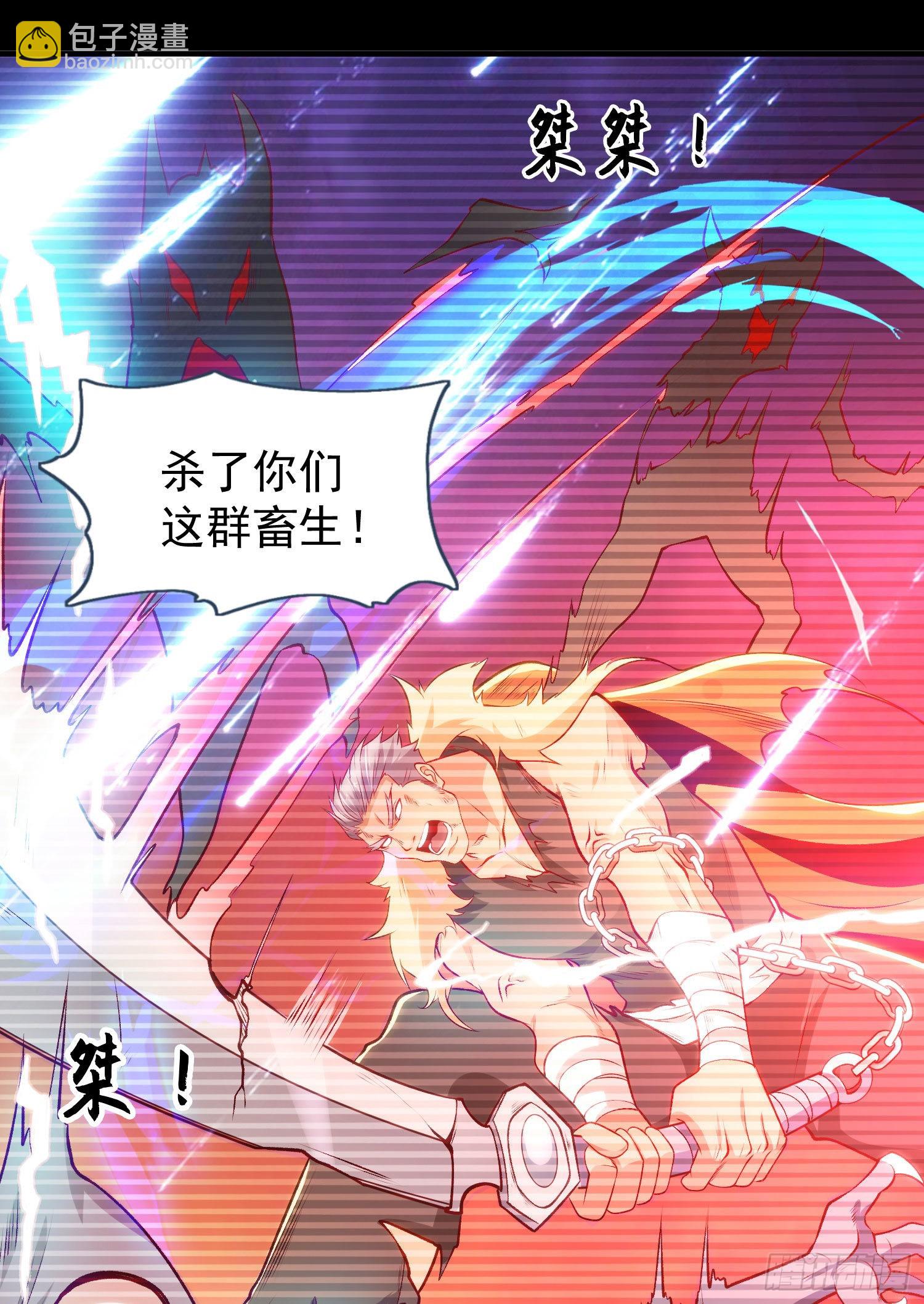 第56话 姐姐的美好回忆(1/2)-第57话