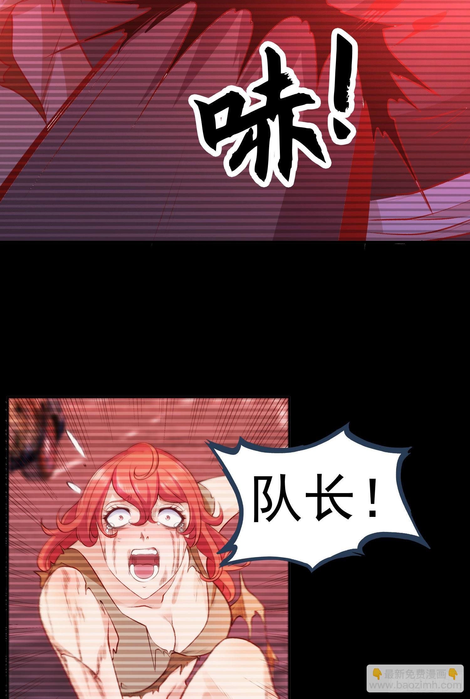 第56话 姐姐的美好回忆(1/2)-第57话