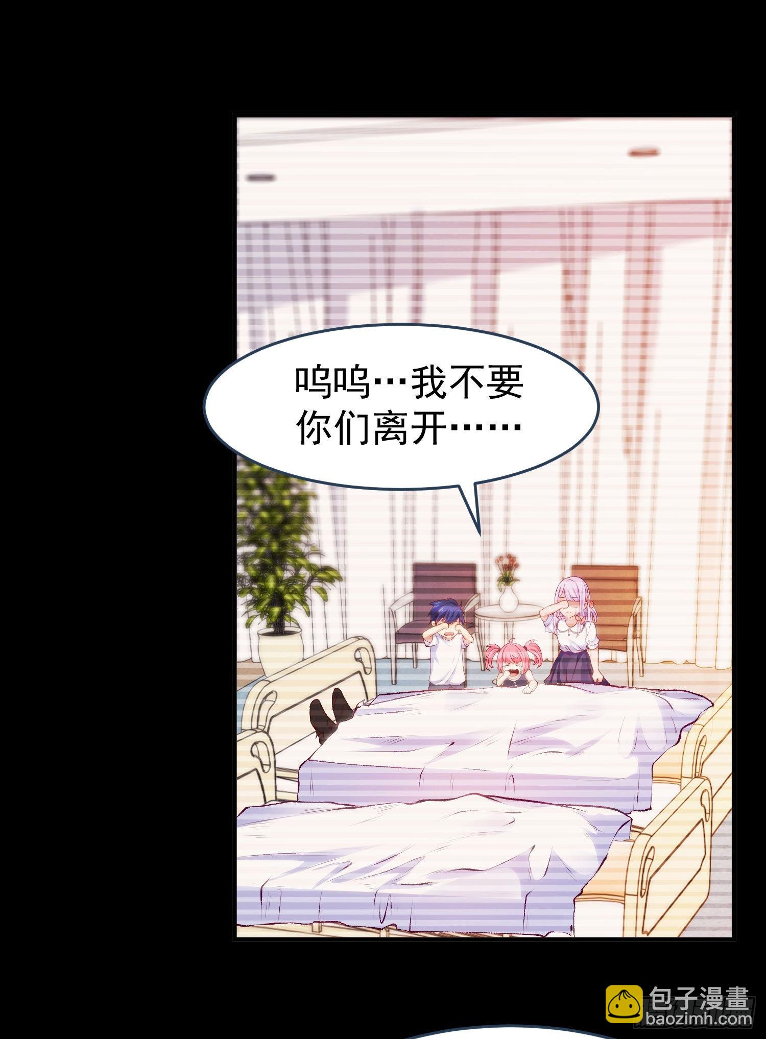 第56话 姐姐的美好回忆(1/2)-第57话