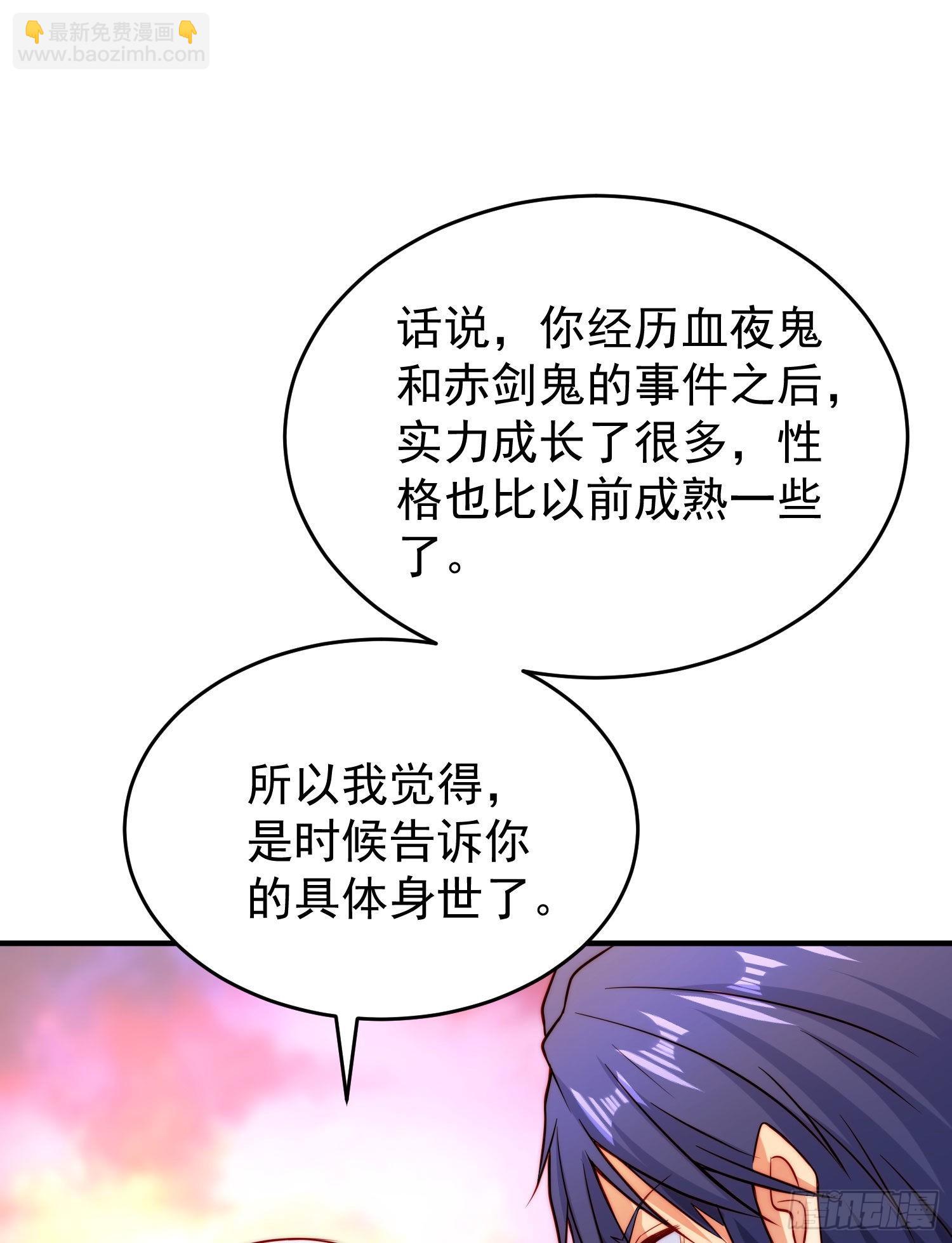 第56话 姐姐的美好回忆(1/2)-第57话