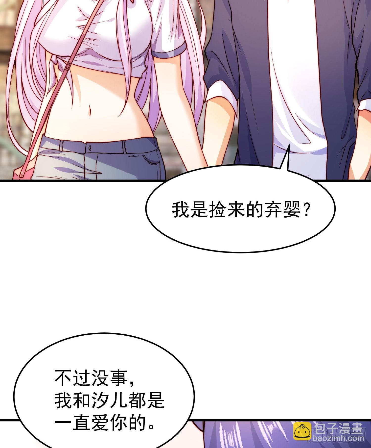 第56话 姐姐的美好回忆(1/2)-第57话