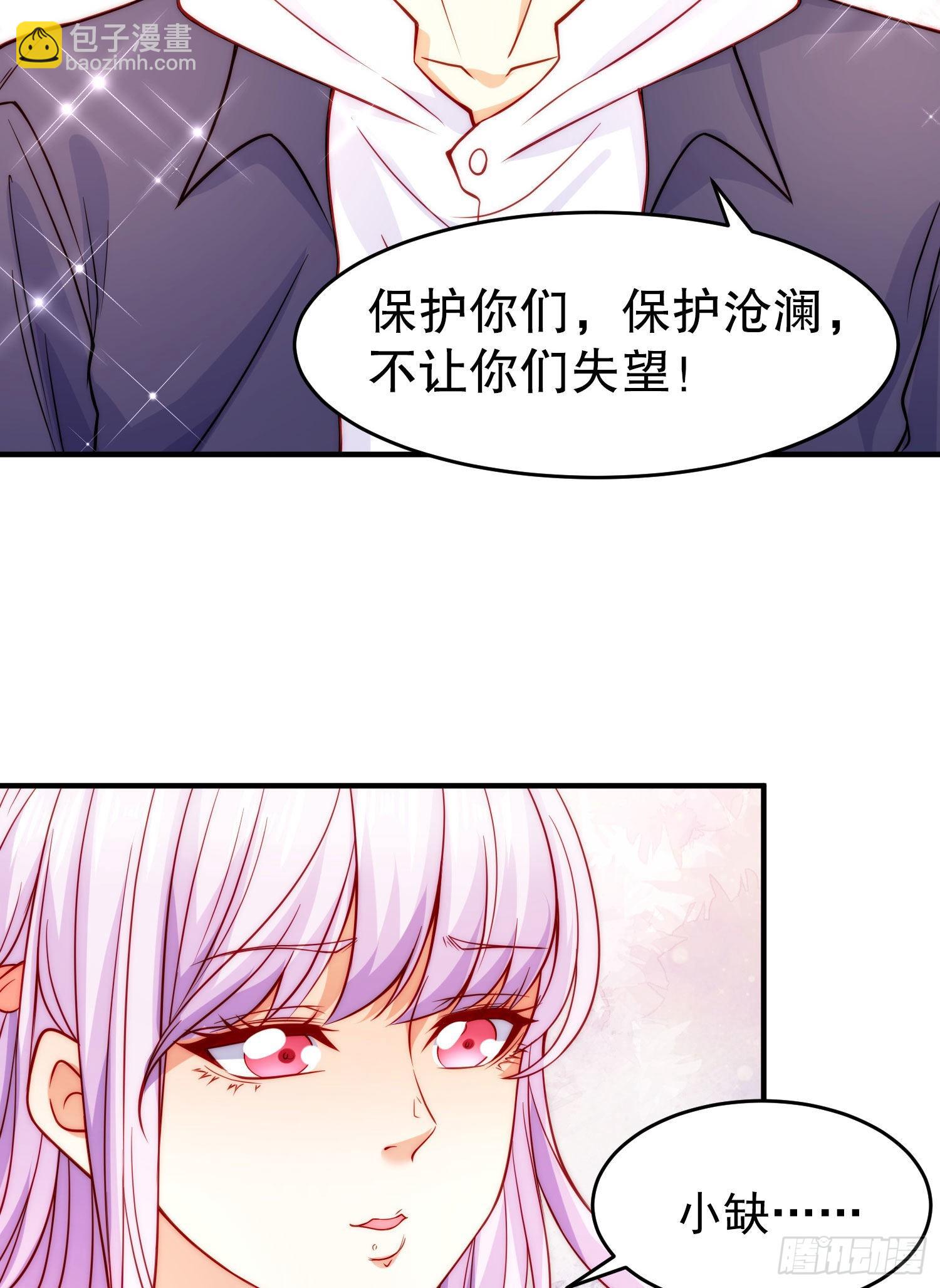 第56话 姐姐的美好回忆(1/2)-第57话