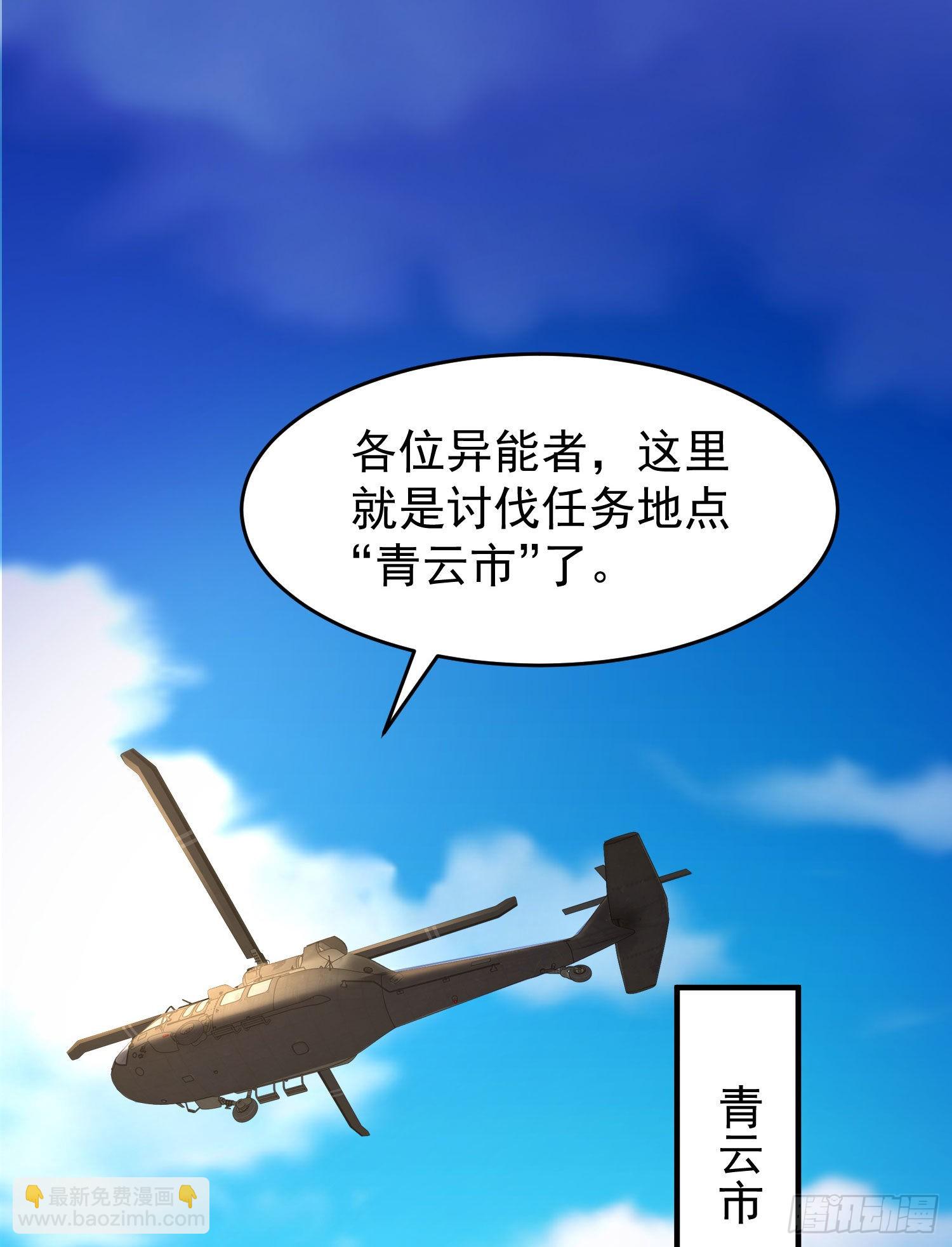 第56话 姐姐的美好回忆(1/2)-第57话