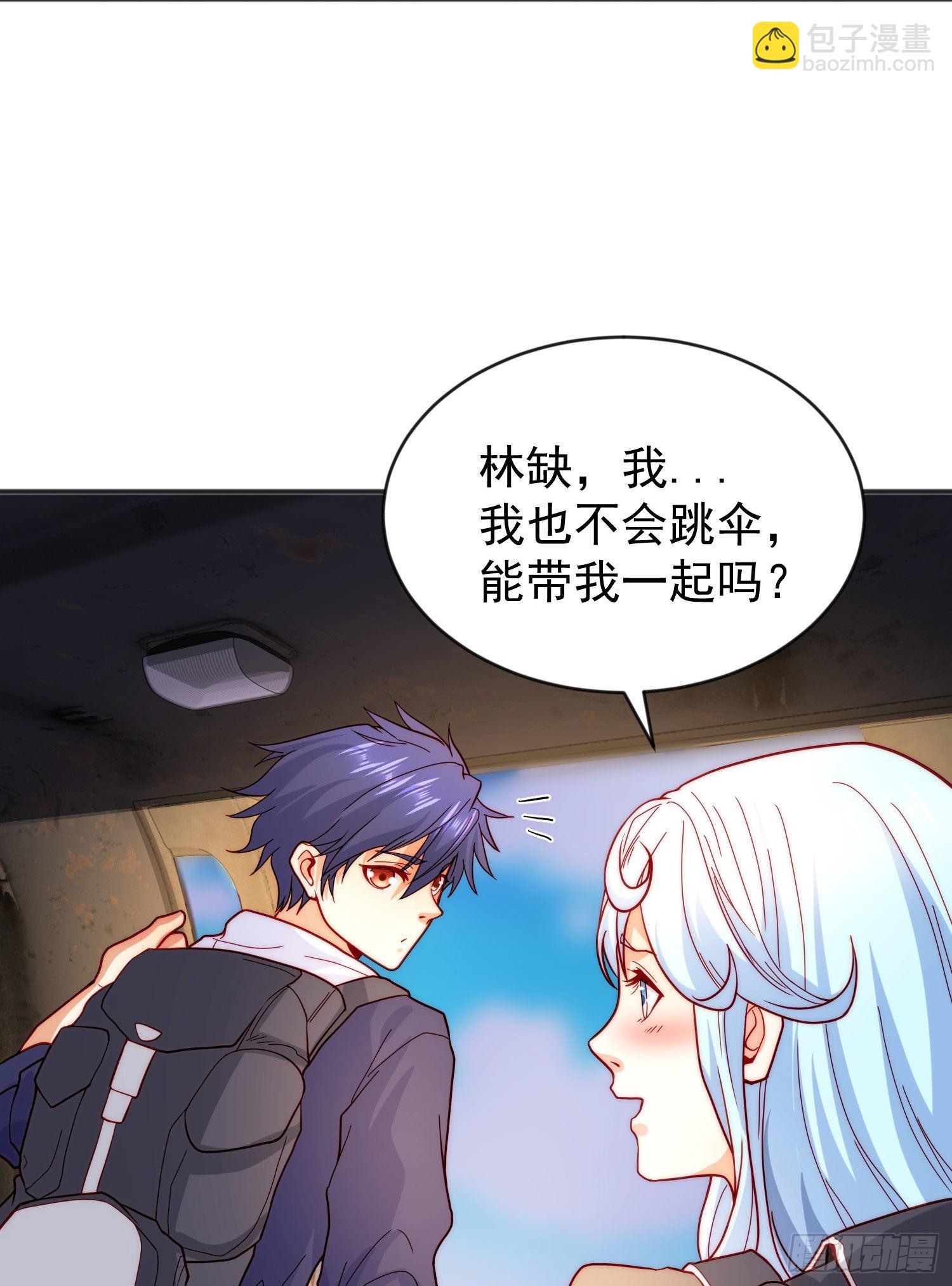 第56话 姐姐的美好回忆(1/2)-第57话