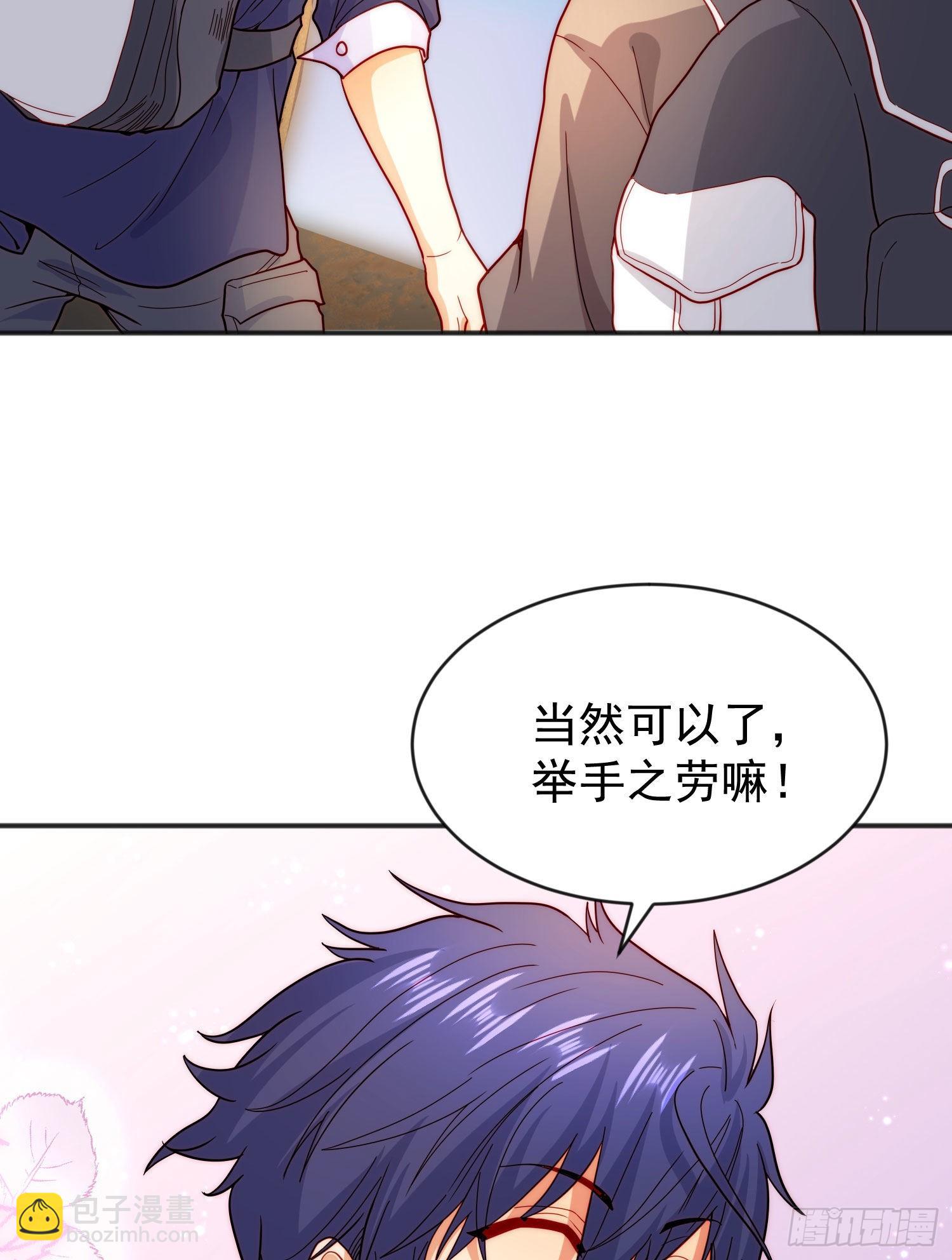 第56话 姐姐的美好回忆(1/2)-第57话