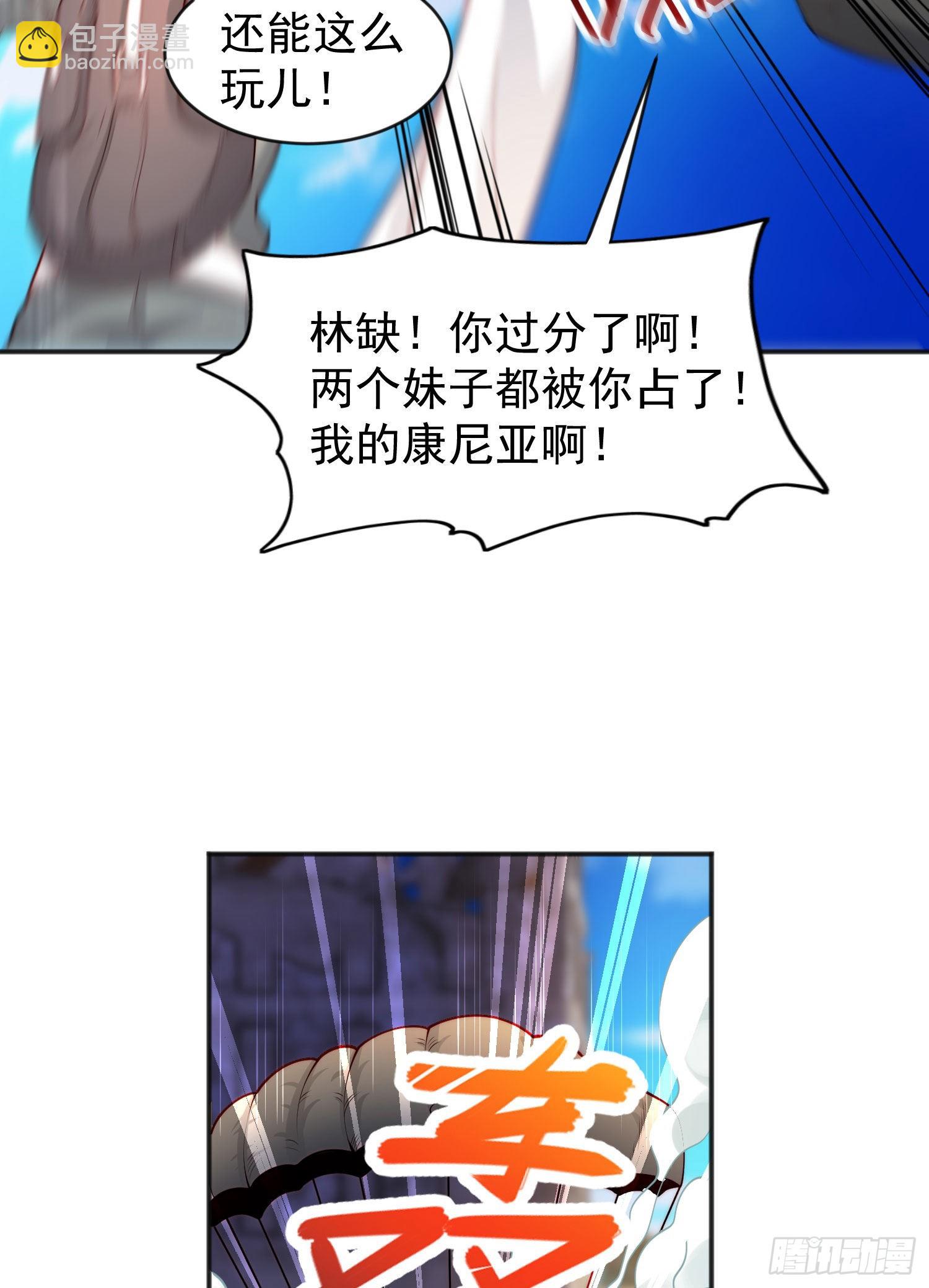 第56话 姐姐的美好回忆(1/2)-第57话
