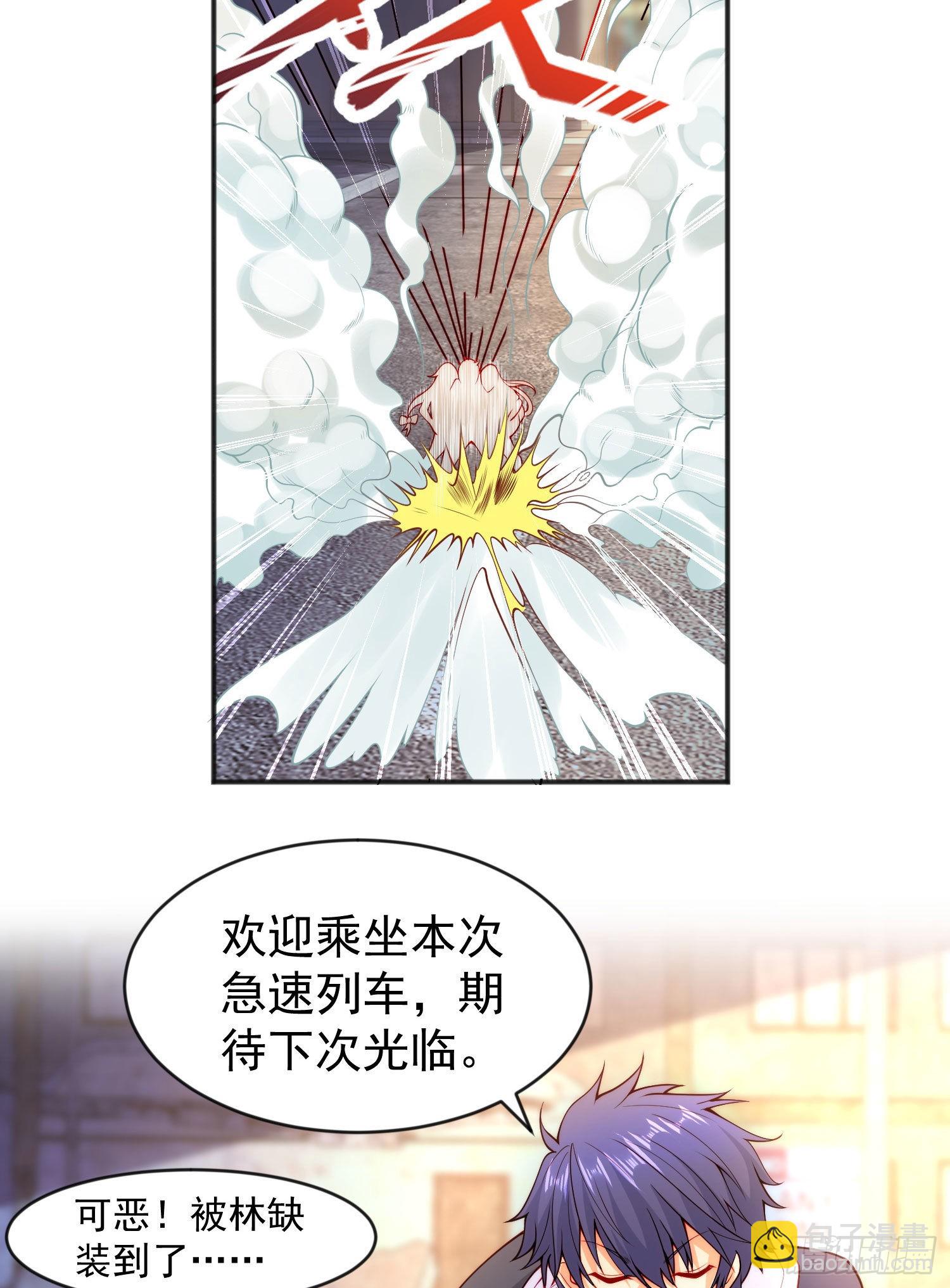 第56话 姐姐的美好回忆(1/2)-第57话