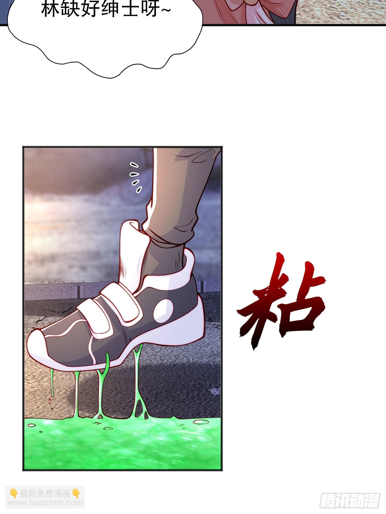 第56话 姐姐的美好回忆(1/2)-第57话