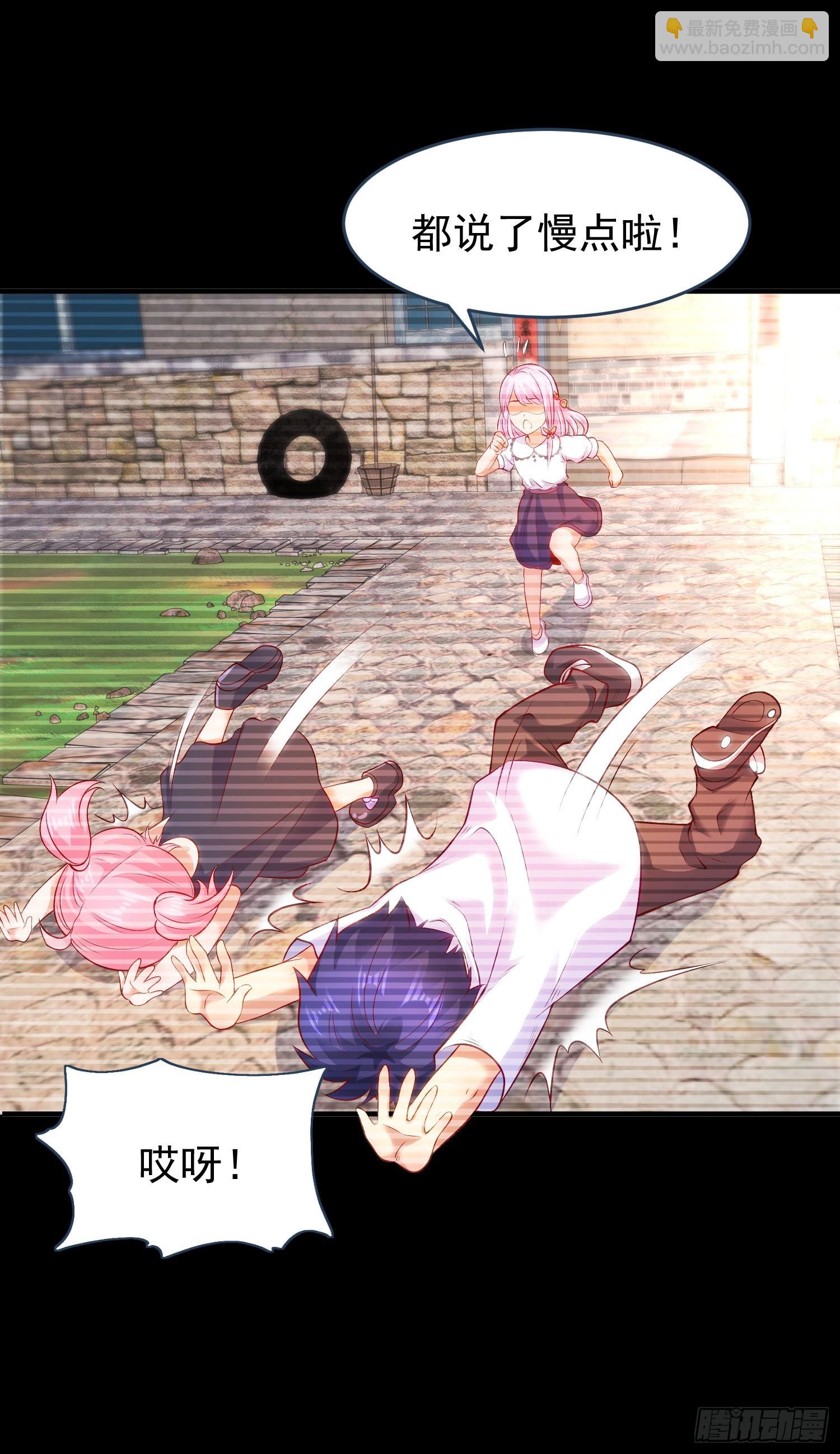 第56话 姐姐的美好回忆(1/2)-第57话