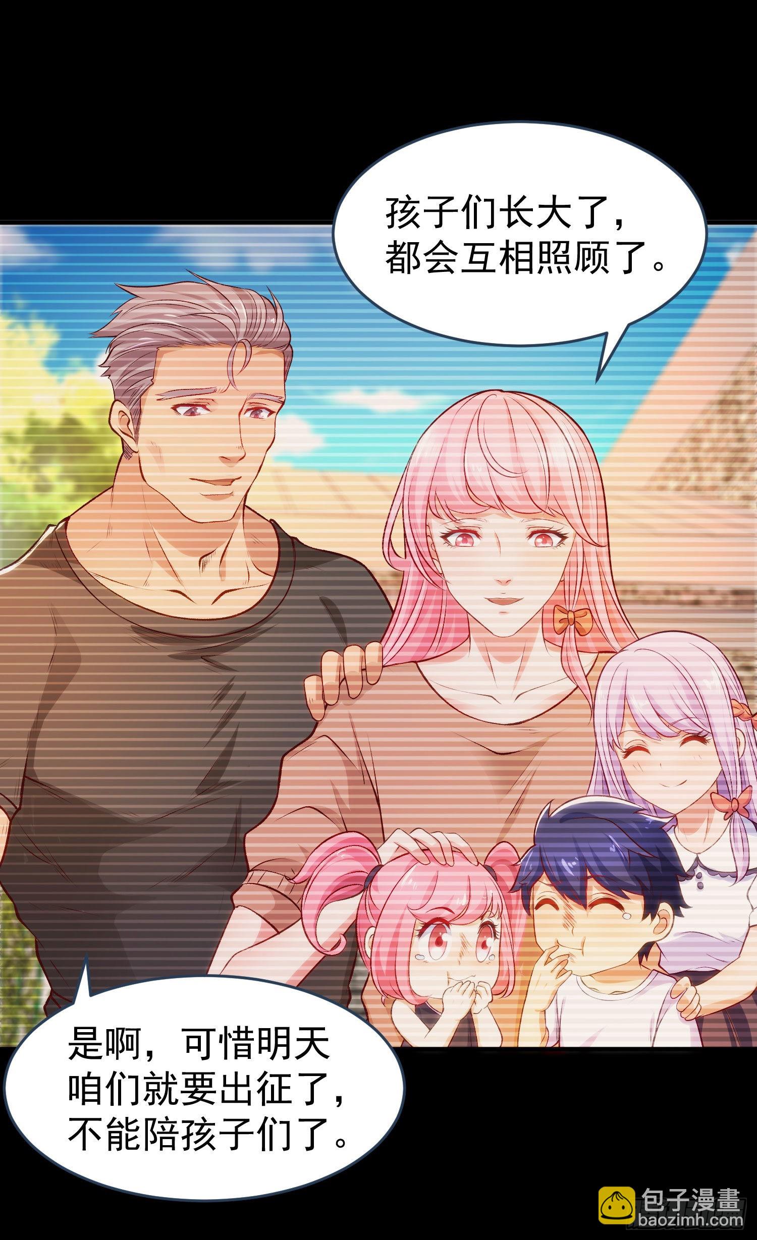 第56话 姐姐的美好回忆(1/2)-第57话