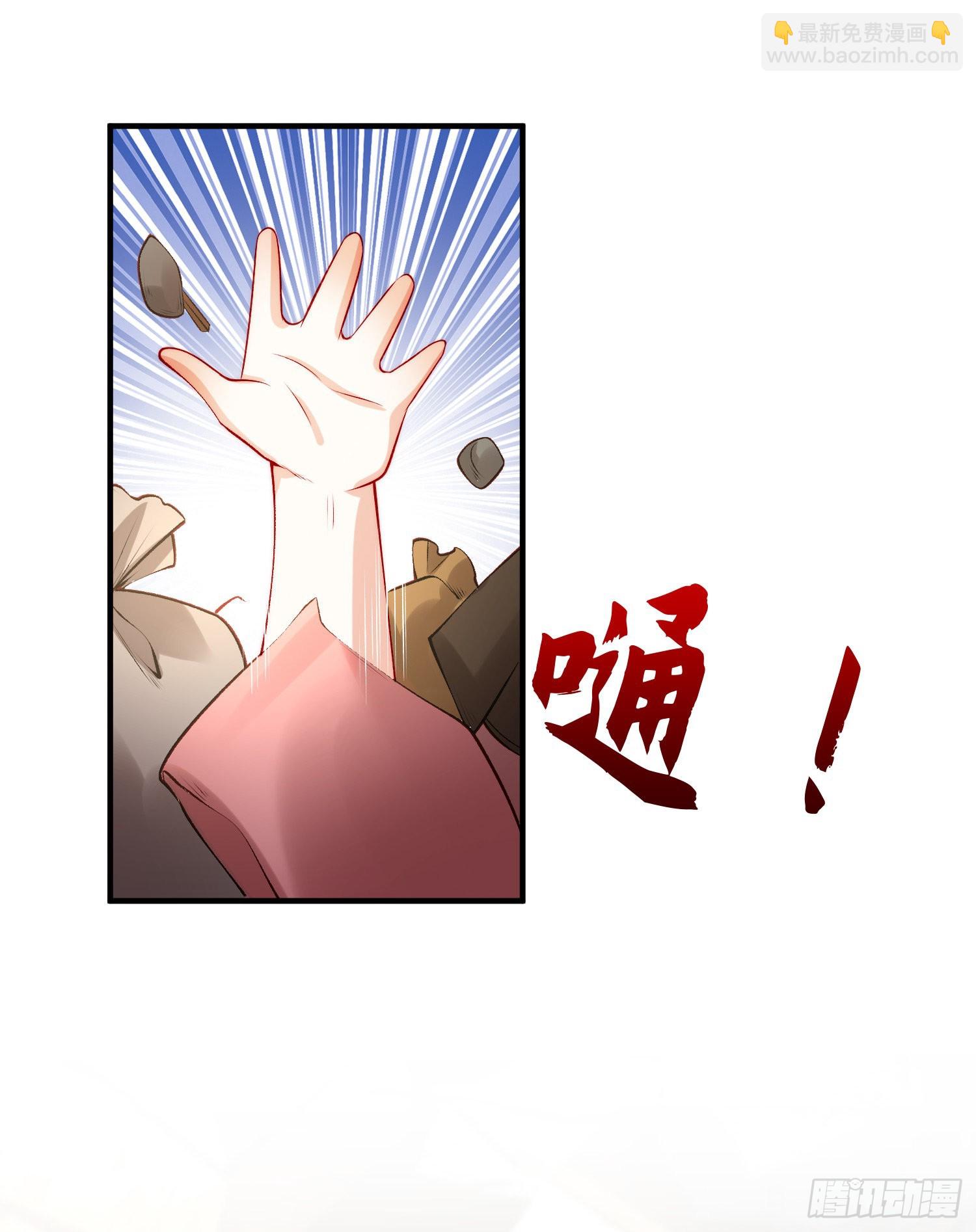第58话 小萝莉是鬼王？(1/2)-第59话