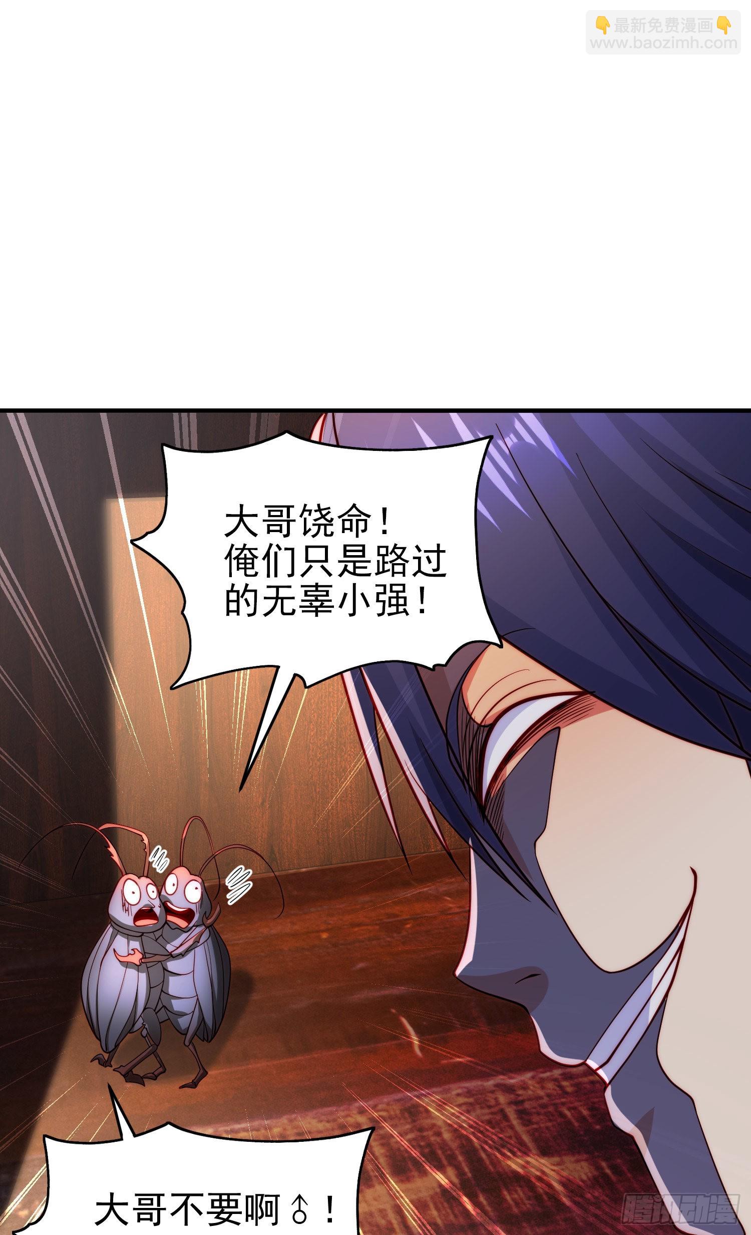 第58话 小萝莉是鬼王？(1/2)-第59话