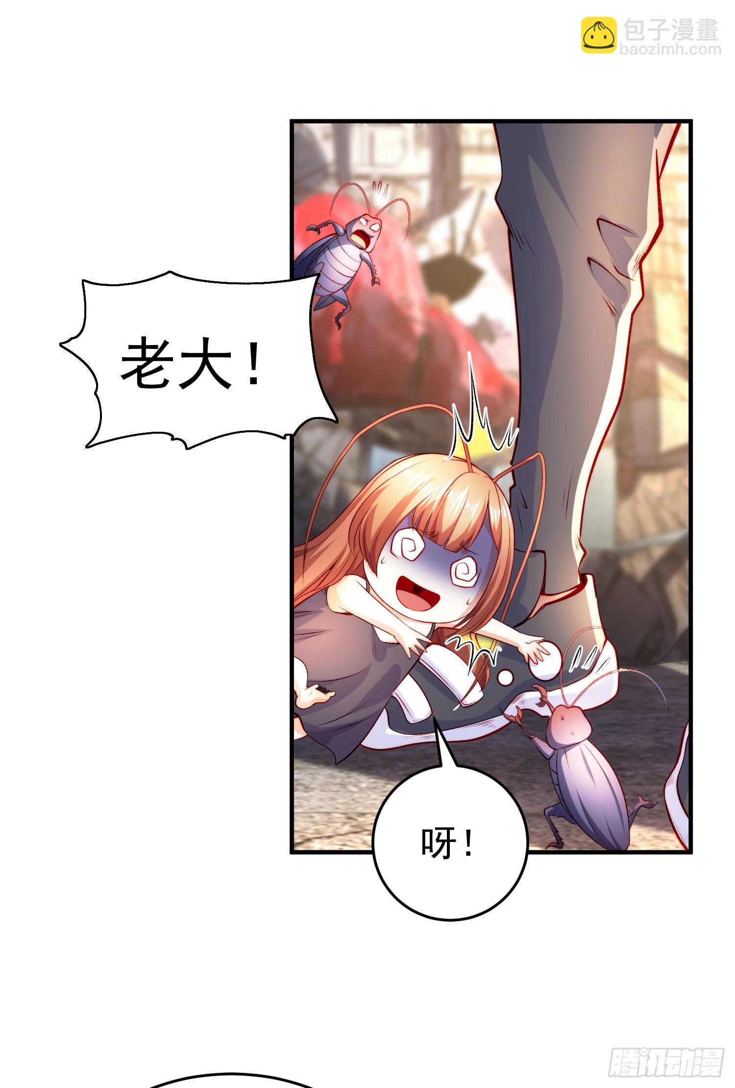 第58话 小萝莉是鬼王？(1/2)-第59话