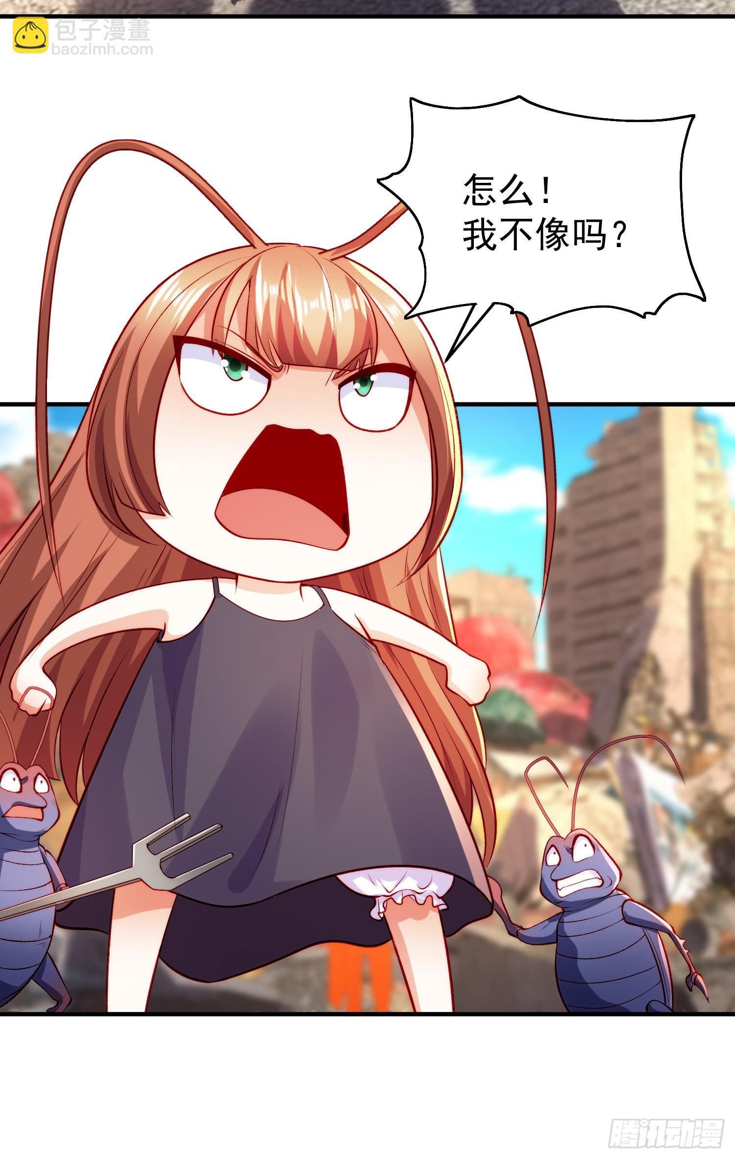 第58话 小萝莉是鬼王？(1/2)-第59话