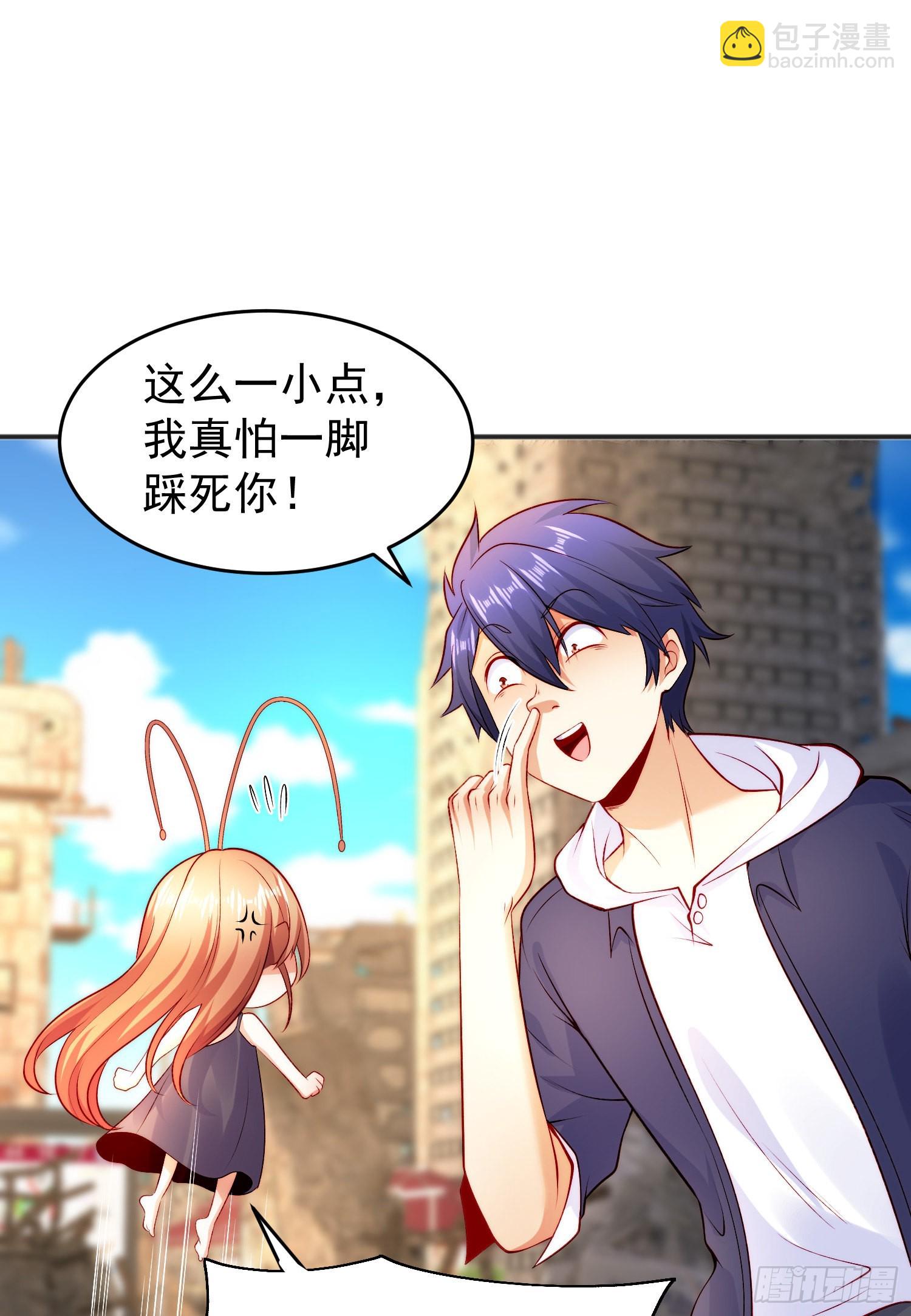 第58话 小萝莉是鬼王？(1/2)-第59话