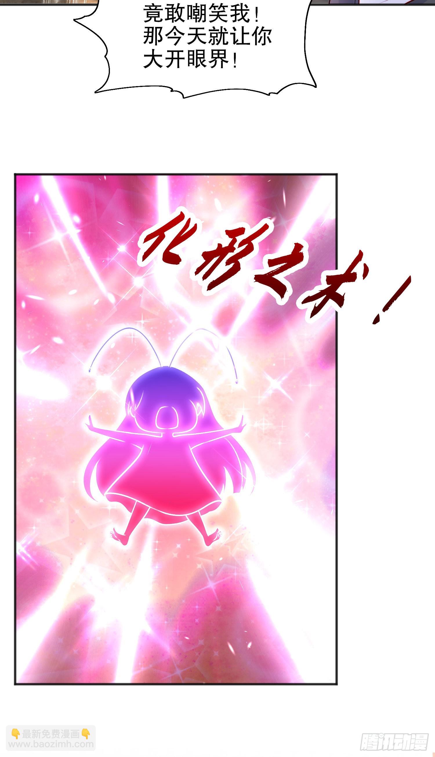 第58话 小萝莉是鬼王？(1/2)-第59话