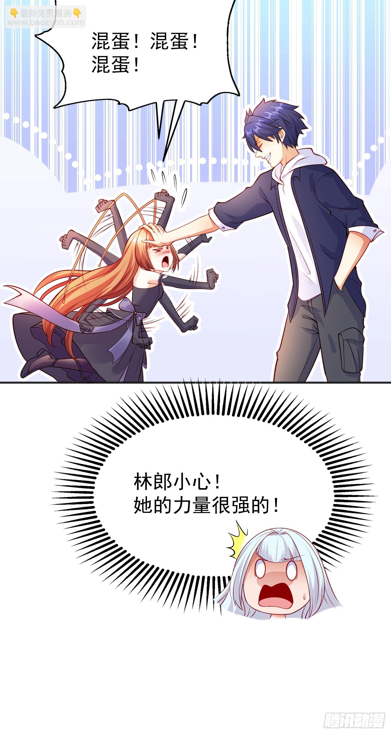 第58话 小萝莉是鬼王？(1/2)-第59话