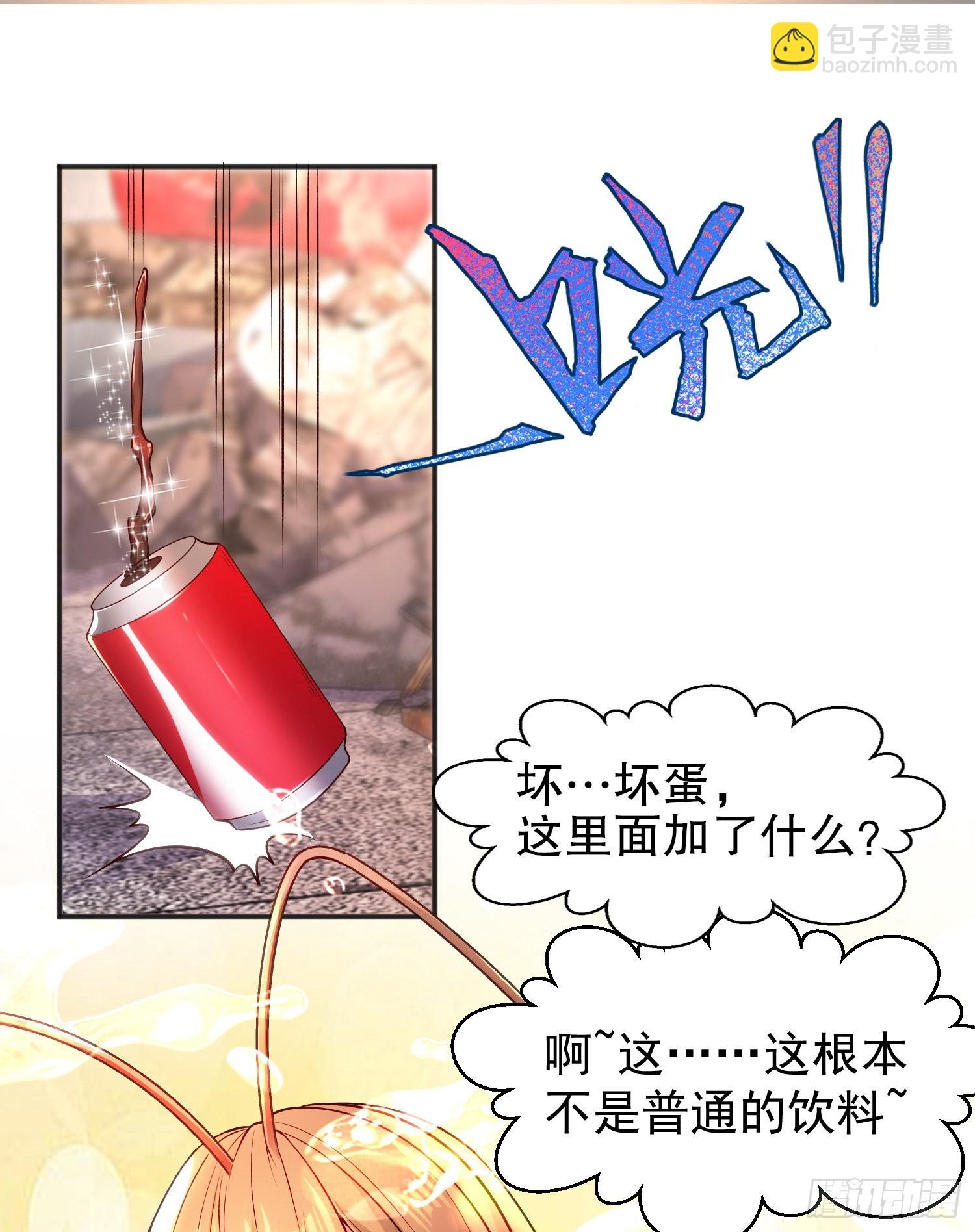 第58话 小萝莉是鬼王？(1/2)-第59话