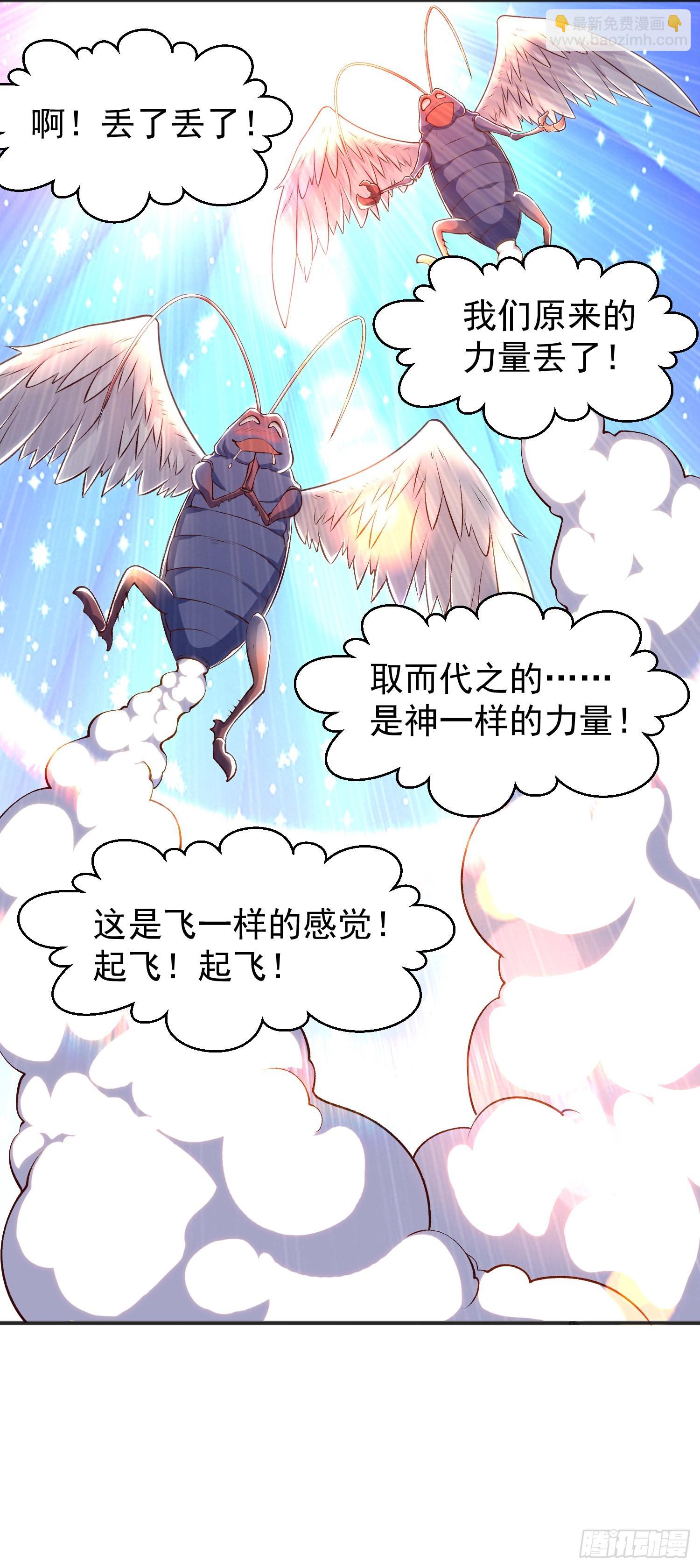 第58话 小萝莉是鬼王？(1/2)-第59话