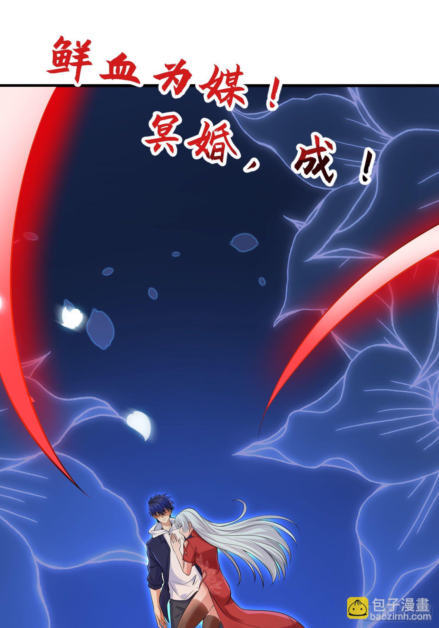 第6话 36D导师逼我入学(1/2)-第7话