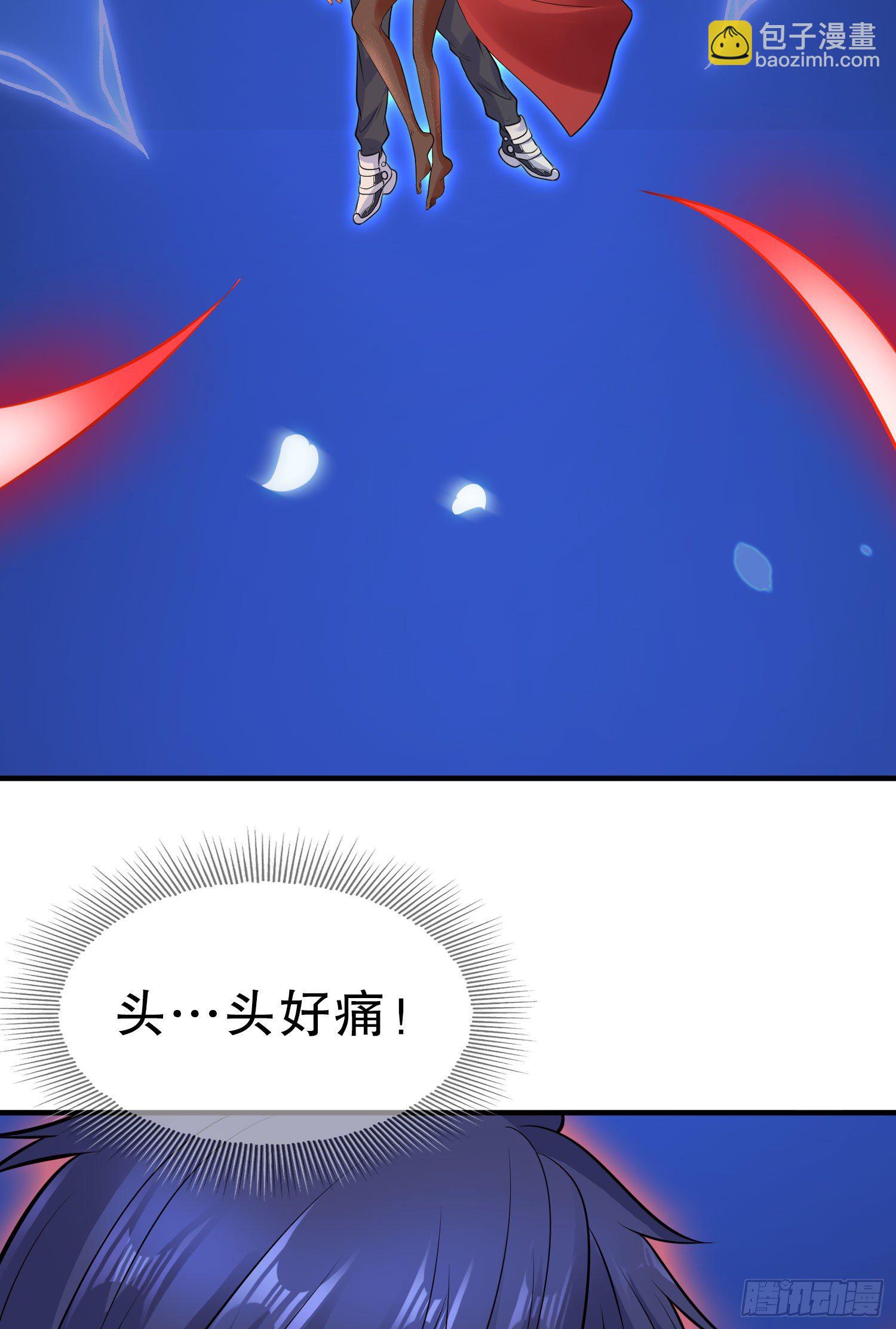 第6话 36D导师逼我入学(1/2)-第7话