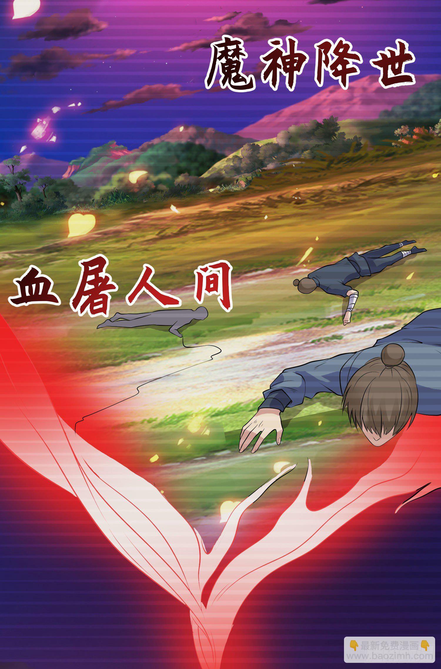 第6话 36D导师逼我入学(1/2)-第7话