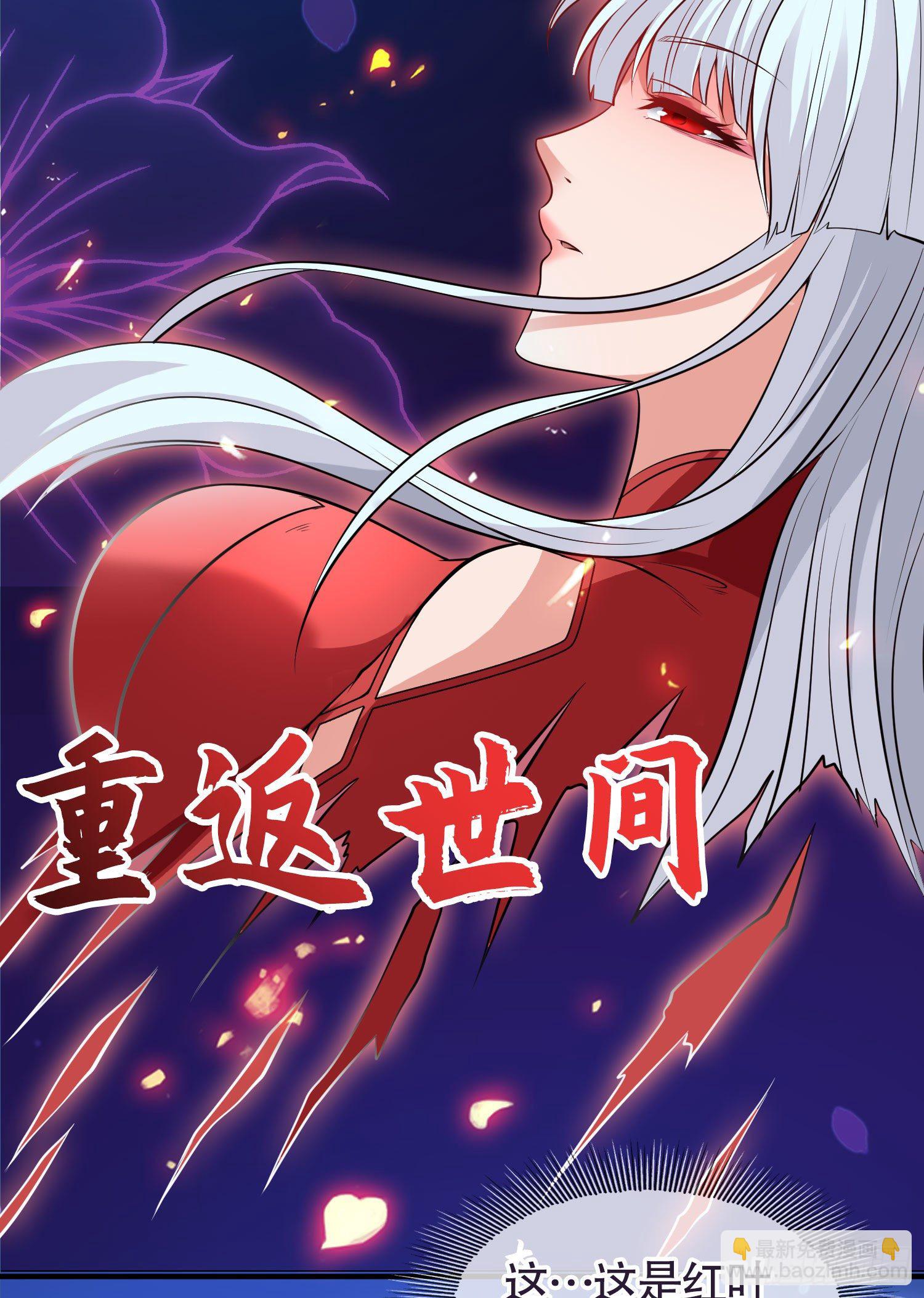 第6话 36D导师逼我入学(1/2)-第7话