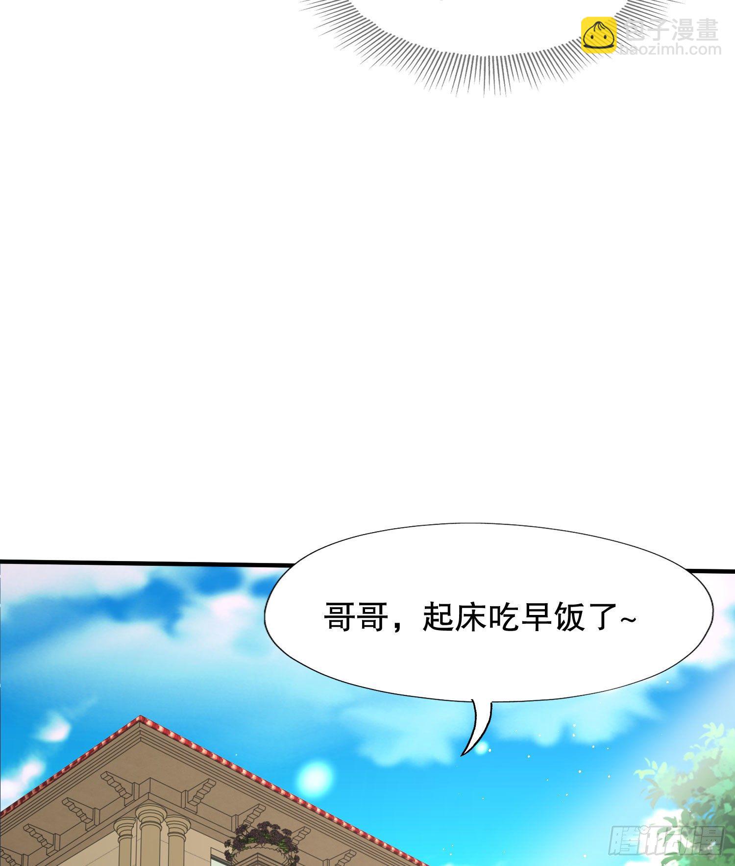 第6话 36D导师逼我入学(1/2)-第7话