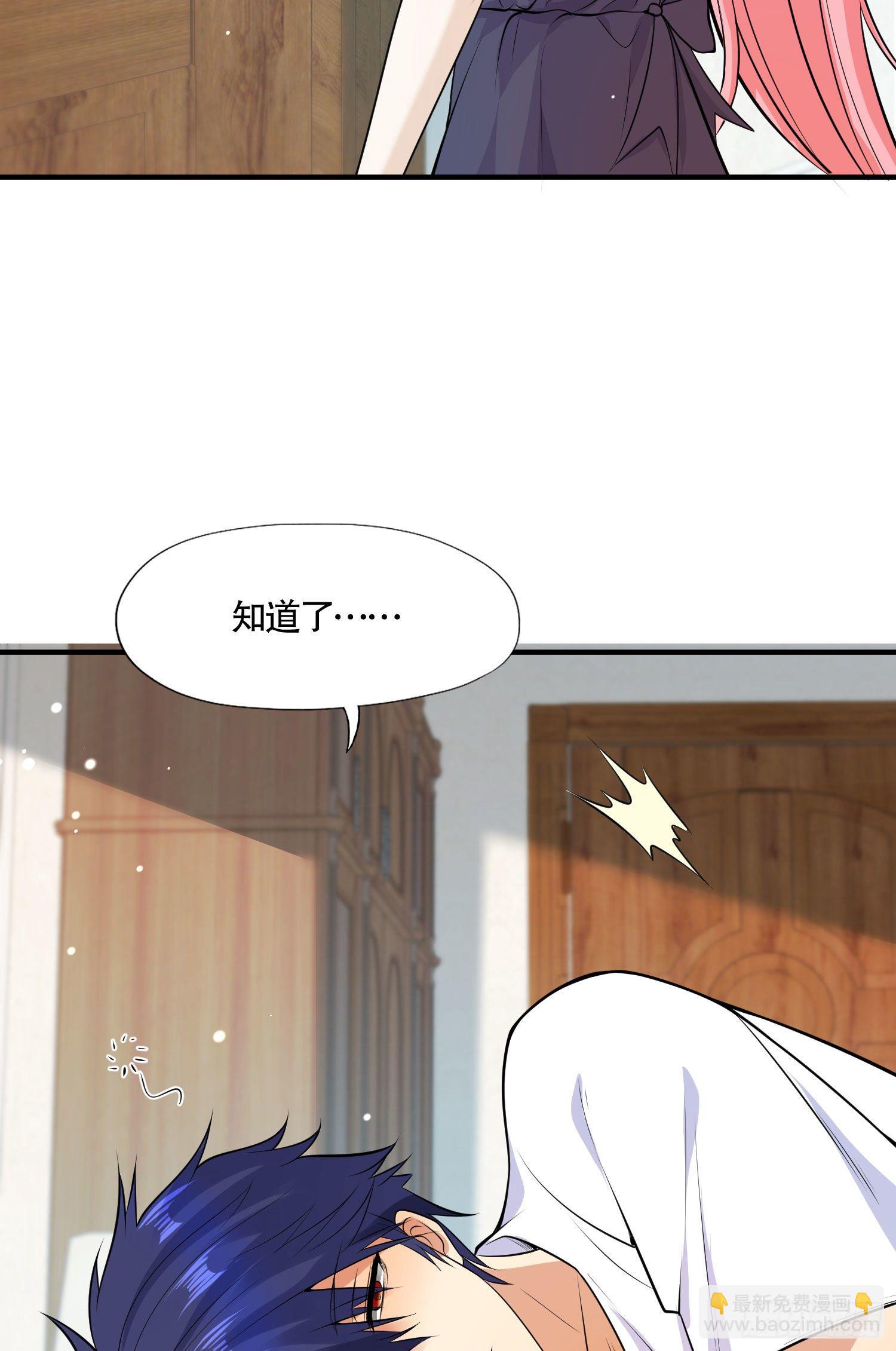 第6话 36D导师逼我入学(1/2)-第7话
