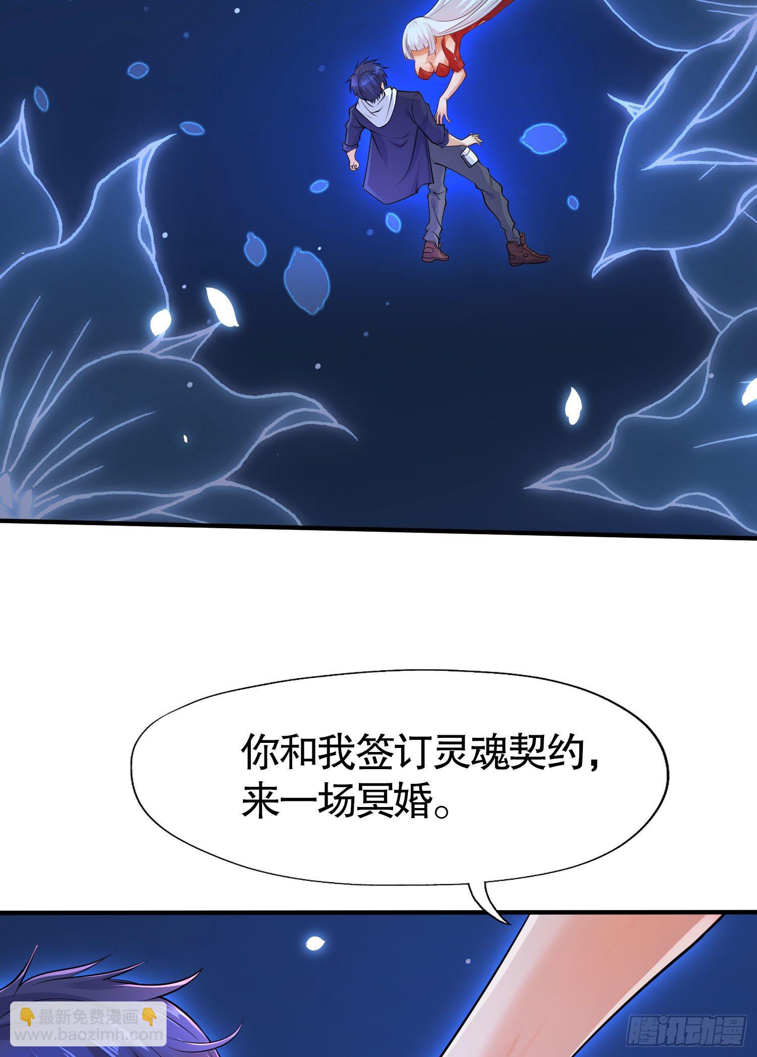 第6话 36D导师逼我入学(1/2)-第7话