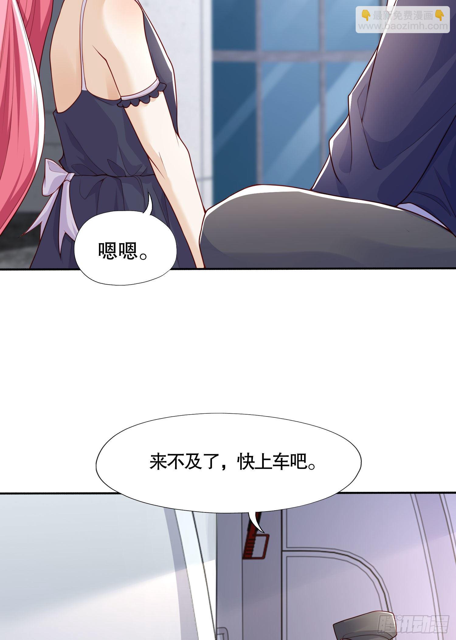 第6话 36D导师逼我入学(1/2)-第7话