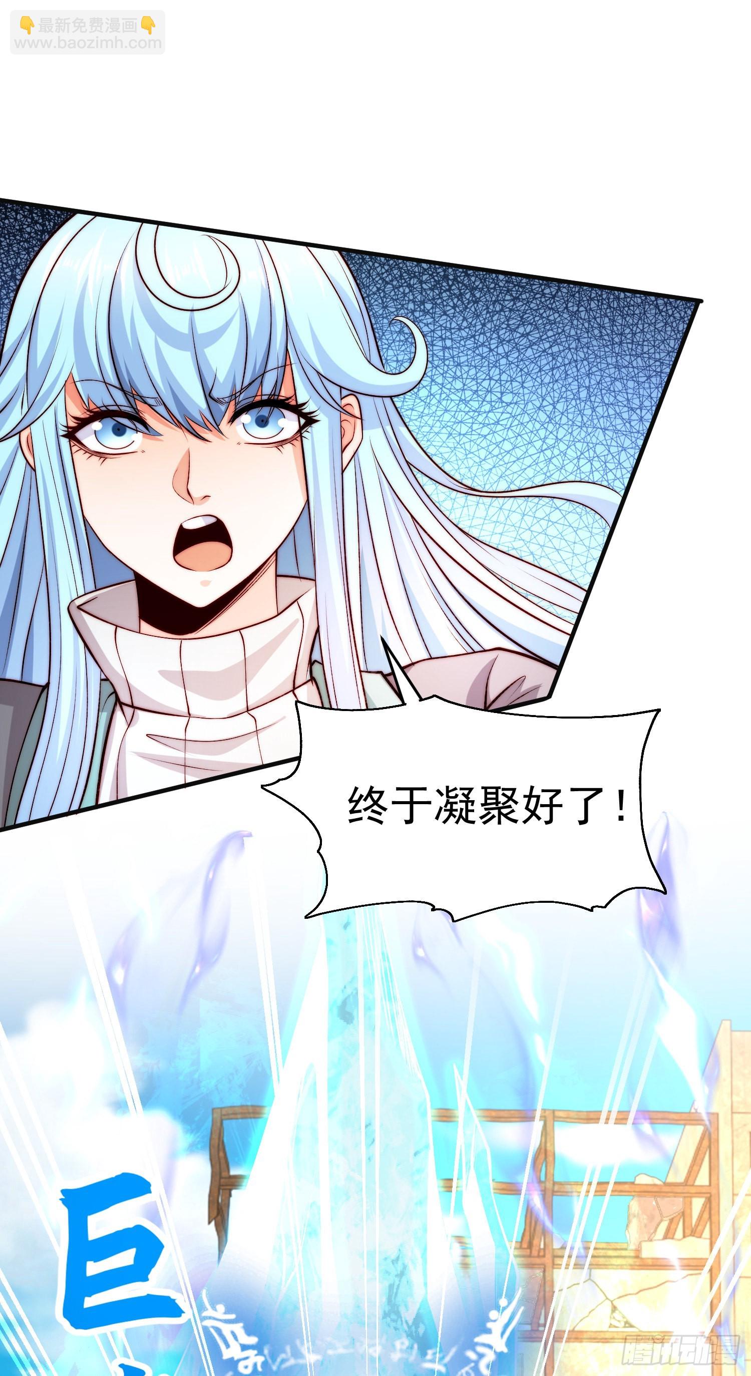 第62话 蜚蠊鬼VS魔蝇鬼(1/2)-第63话