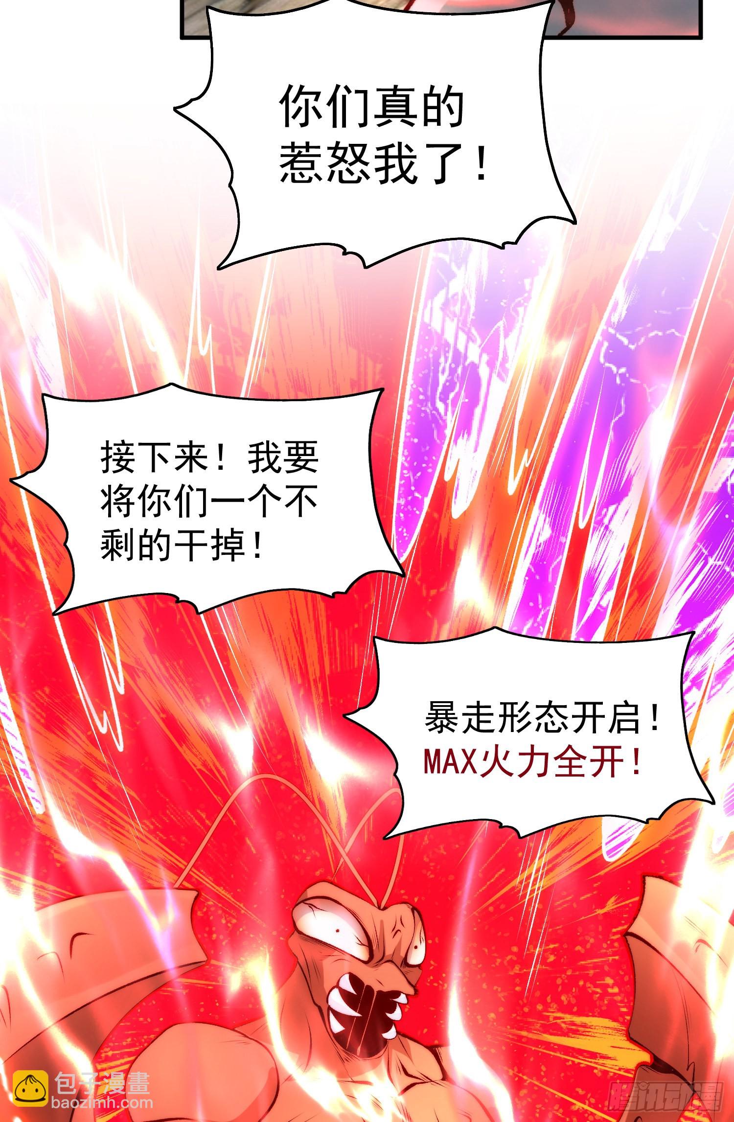 第62话 蜚蠊鬼VS魔蝇鬼(1/2)-第63话
