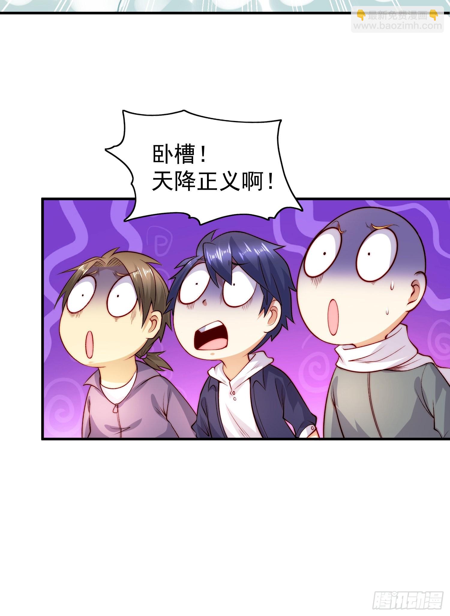 第62话 蜚蠊鬼VS魔蝇鬼(1/2)-第63话