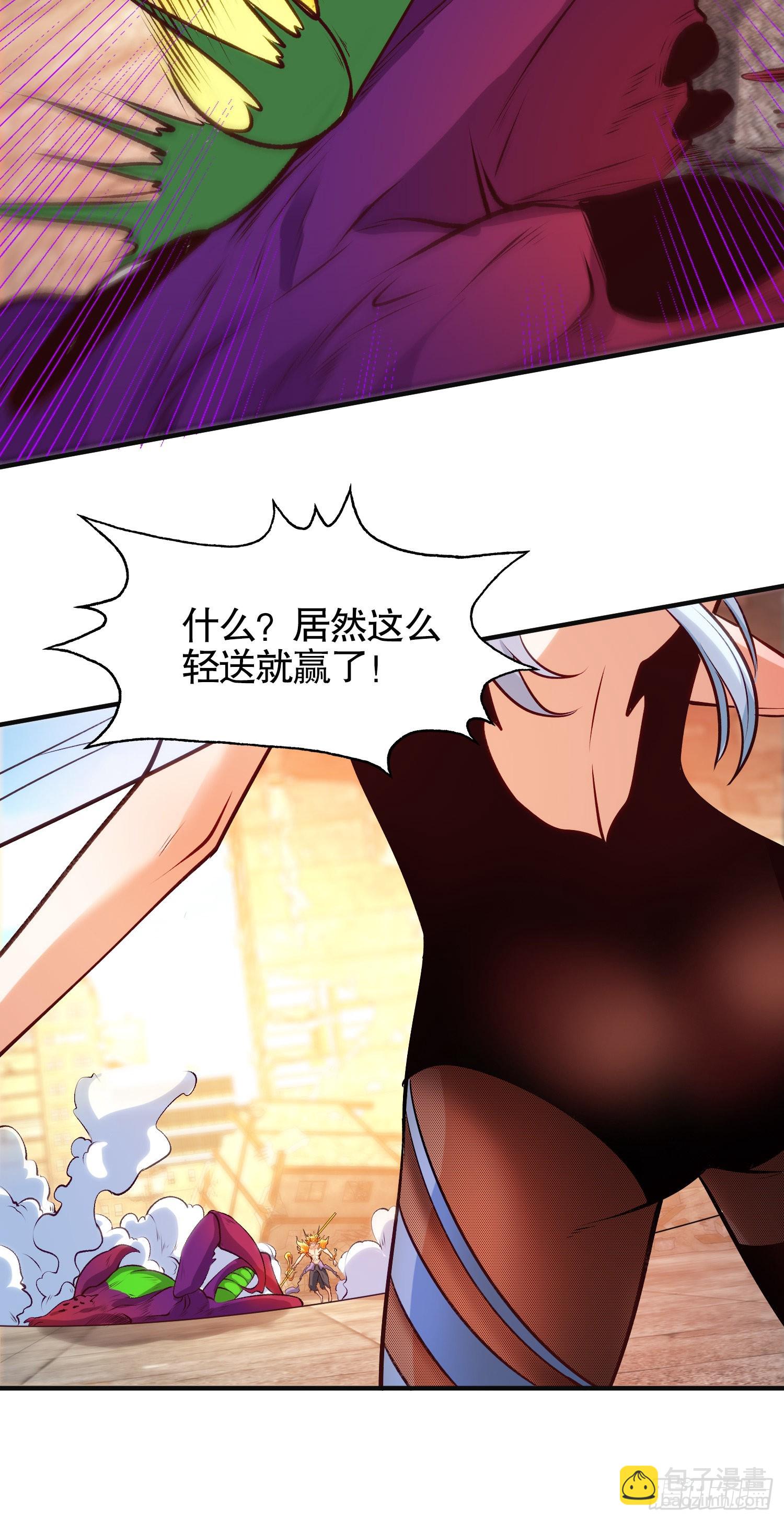 第64话 林缺的第二个异能！-第65话