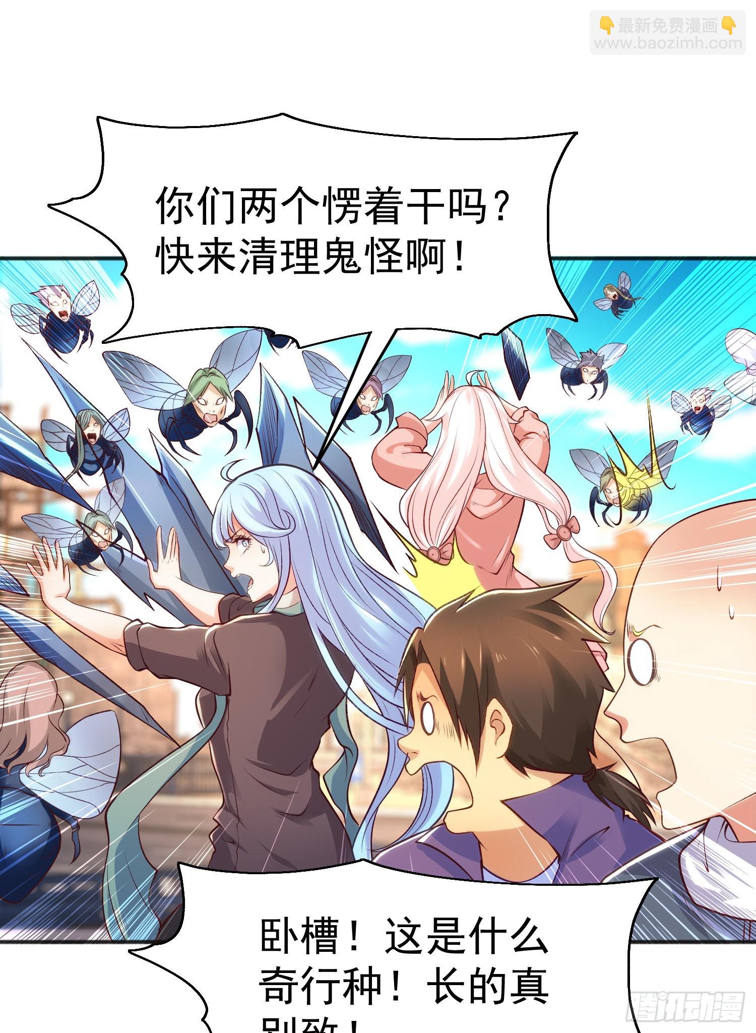 第64话 林缺的第二个异能！-第65话