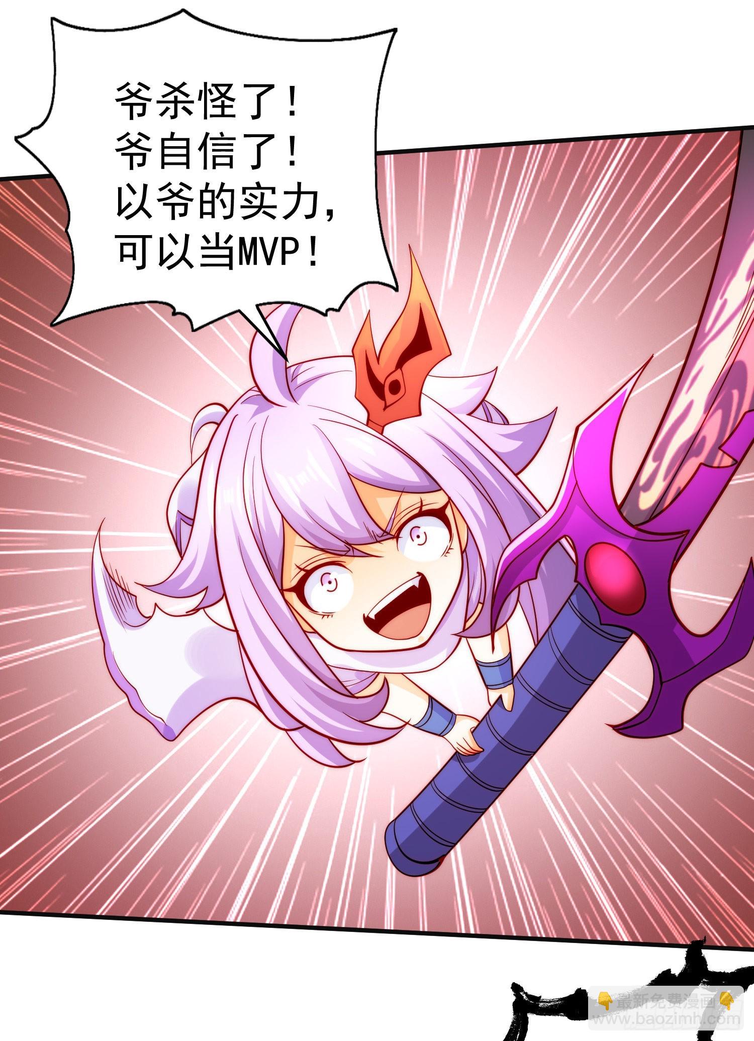 第64话 林缺的第二个异能！-第65话