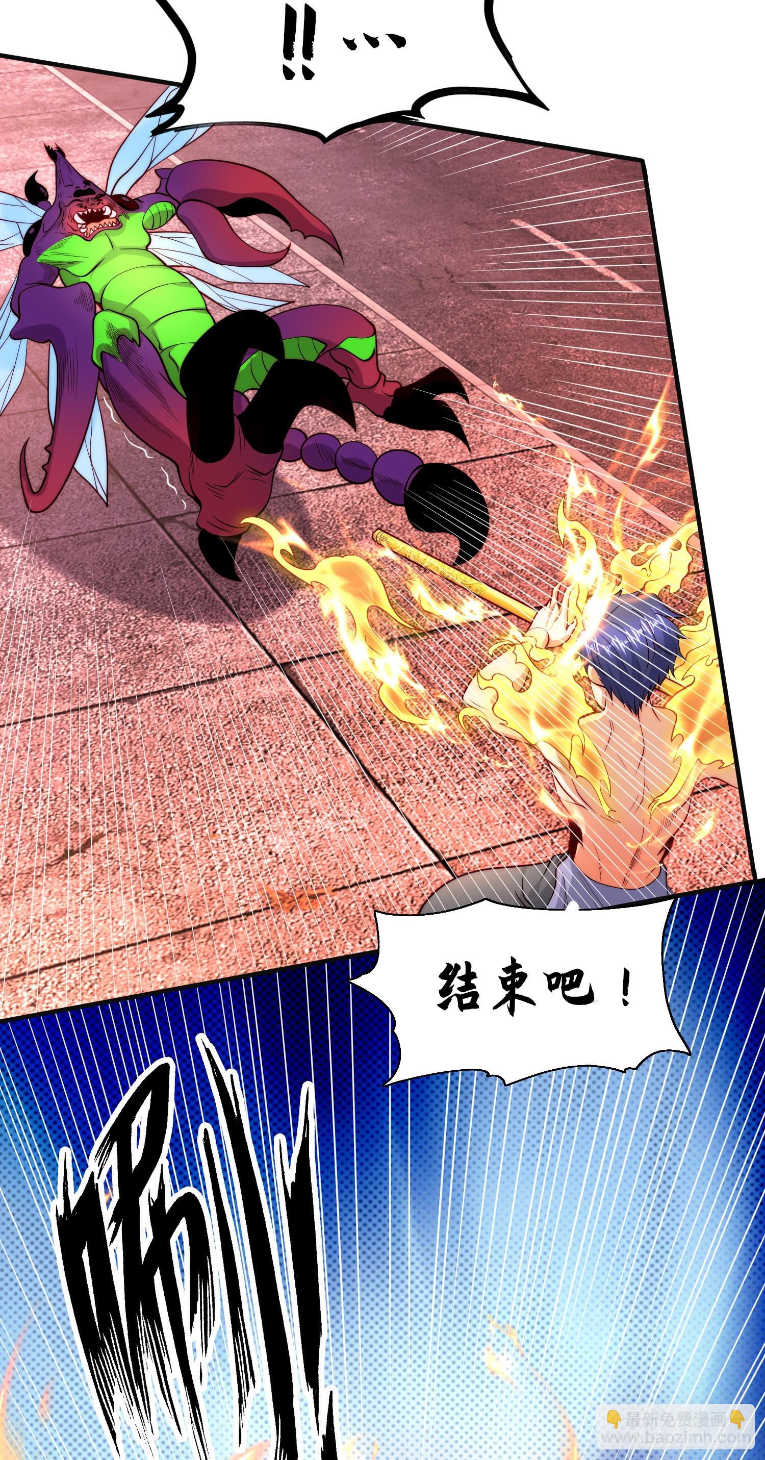 第64话 林缺的第二个异能！-第65话