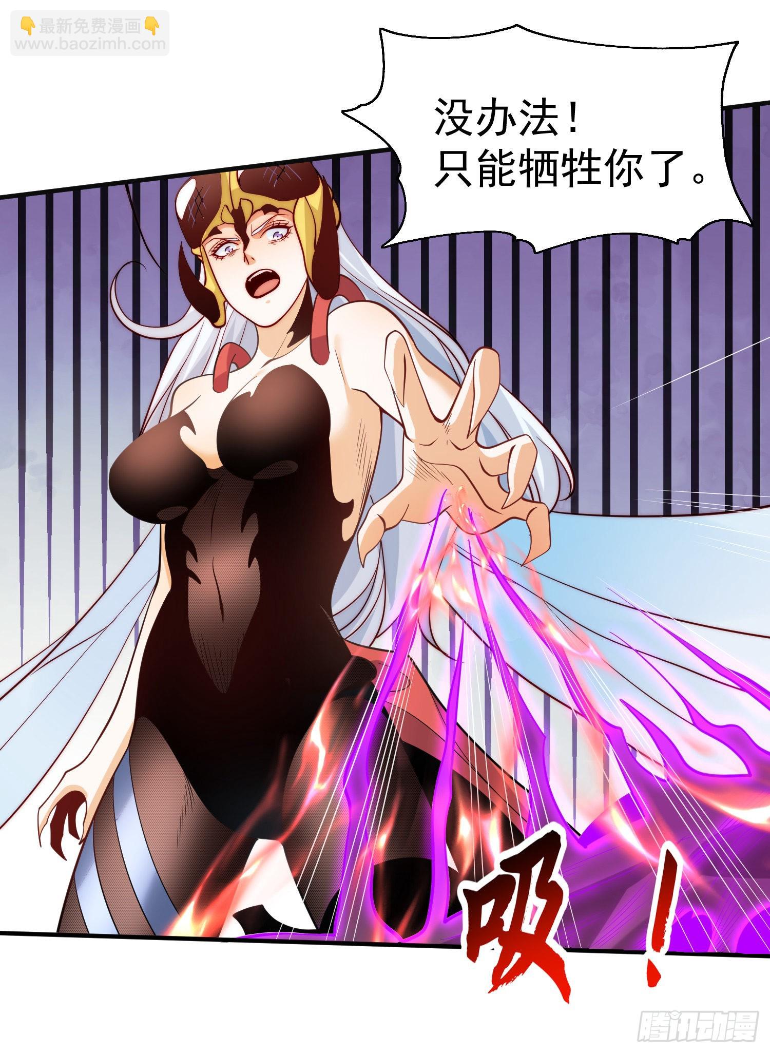 第64话 林缺的第二个异能！-第65话