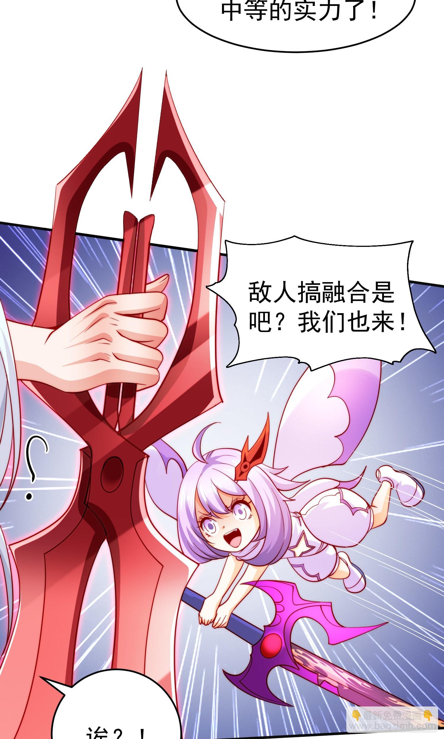 第64话 林缺的第二个异能！-第65话