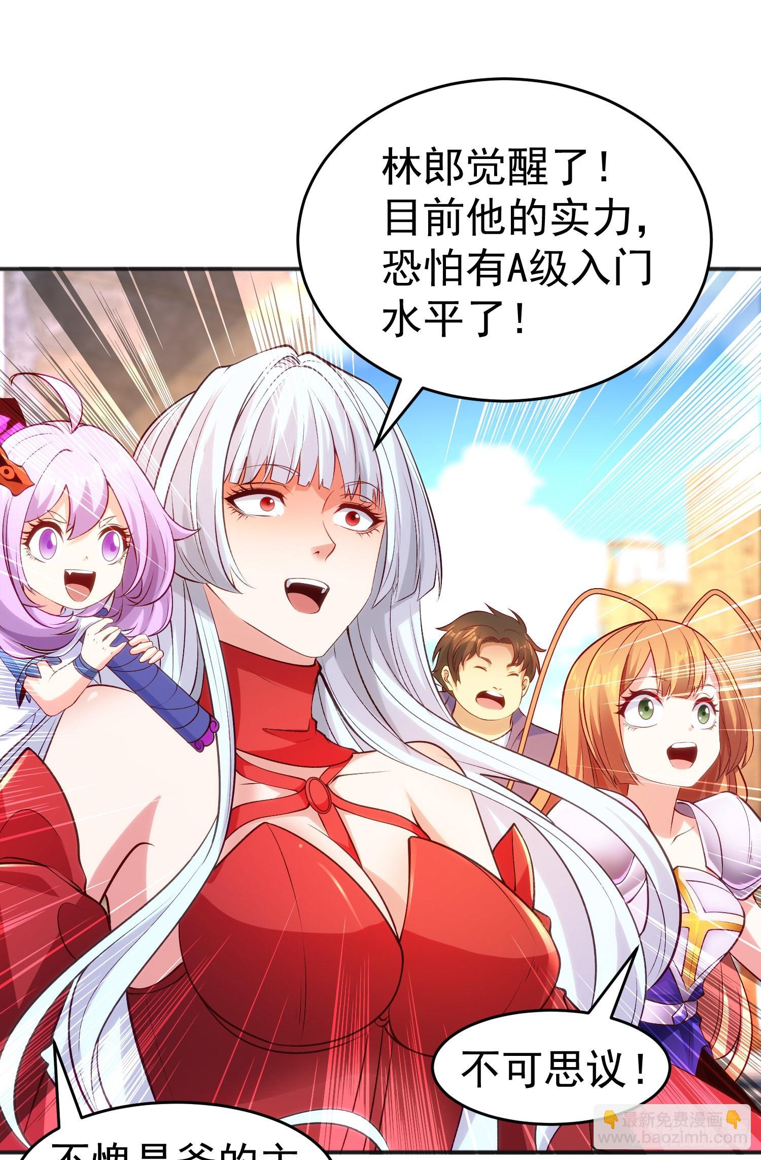 第64话 林缺的第二个异能！-第65话