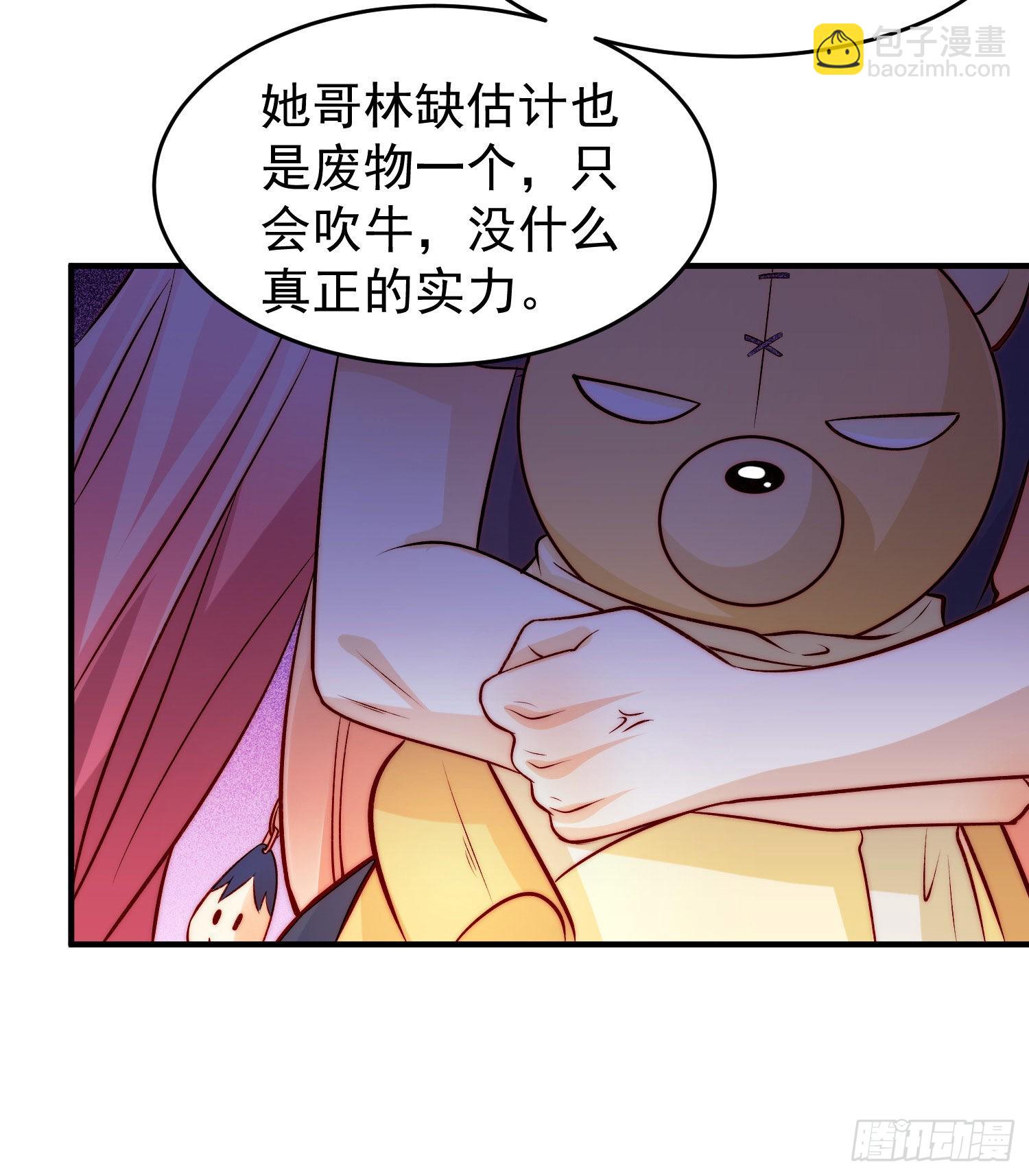 第66话 妹妹的日常生活(1/2)-第67话