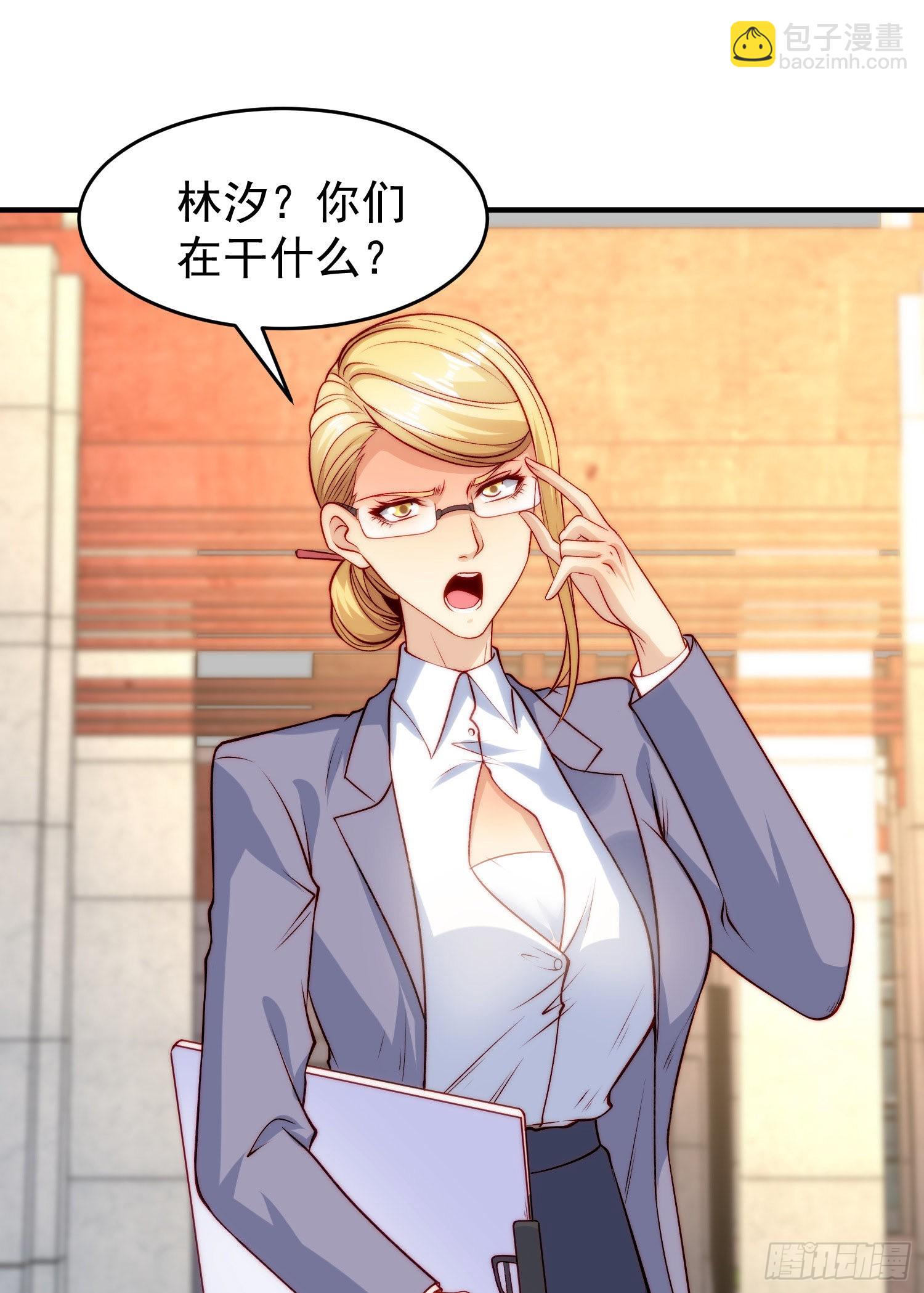 第66话 妹妹的日常生活(1/2)-第67话