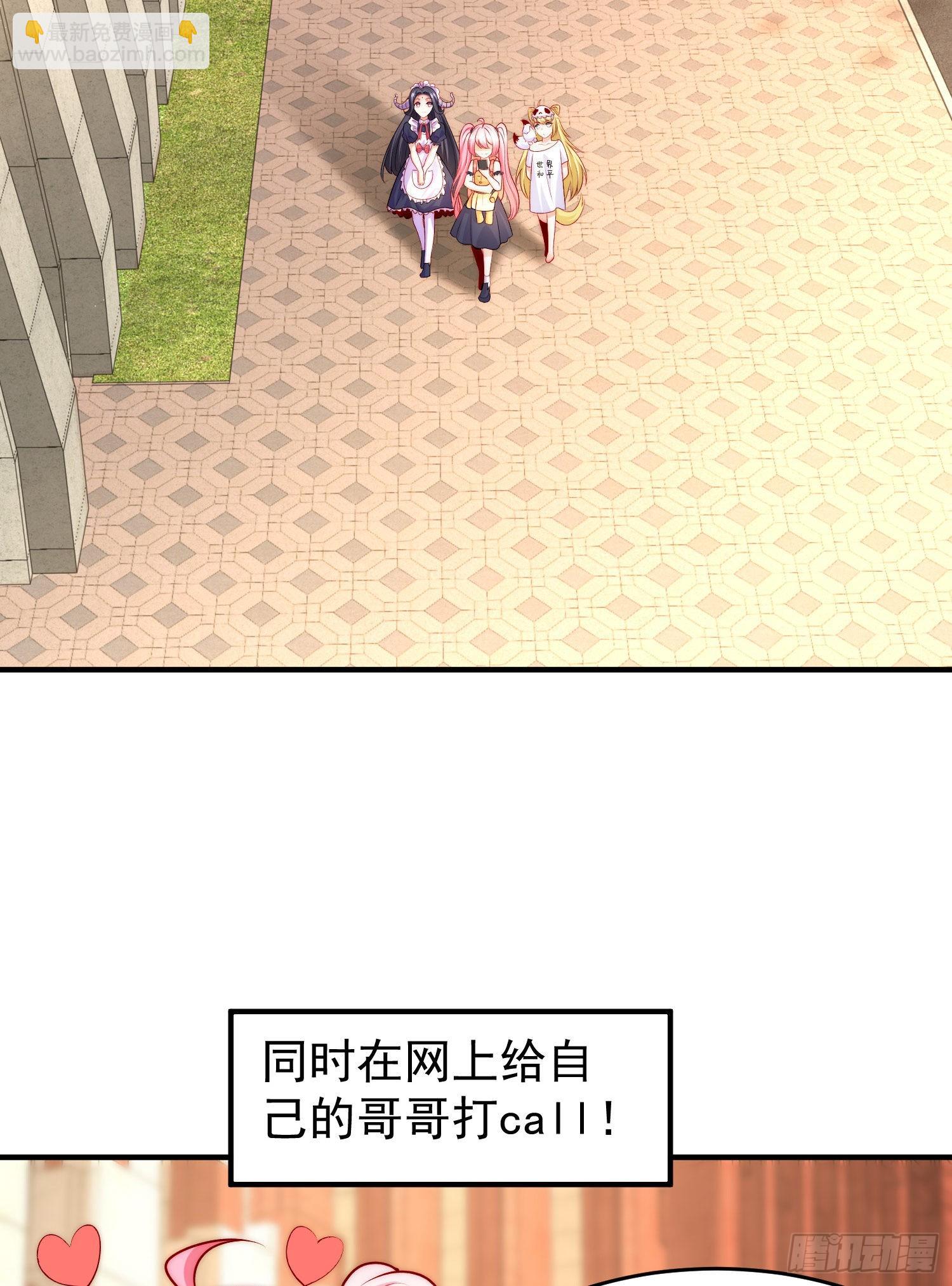 第66话 妹妹的日常生活(1/2)-第67话