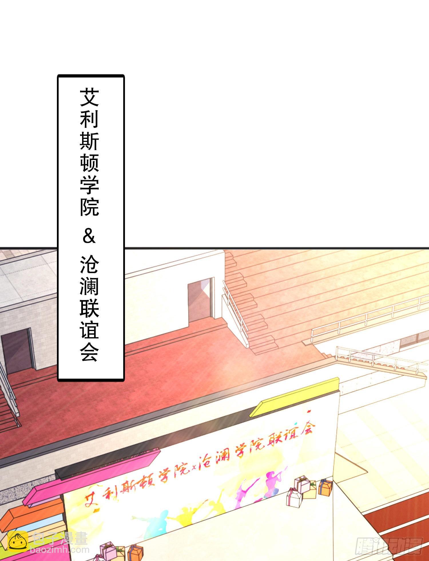 第66话 妹妹的日常生活(1/2)-第67话