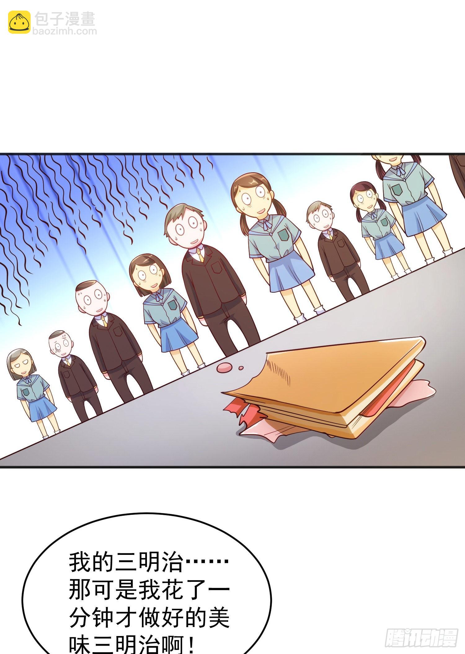 第66话 妹妹的日常生活(1/2)-第67话