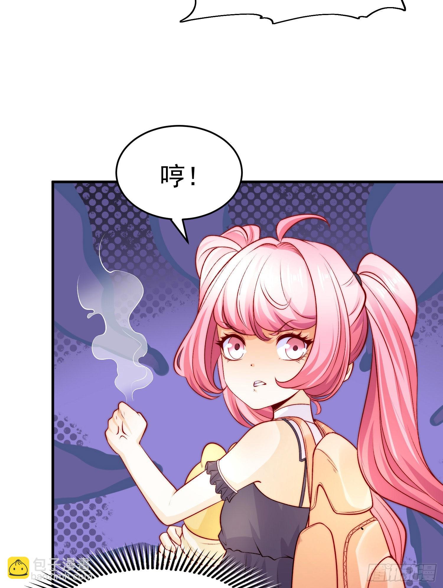第66话 妹妹的日常生活(1/2)-第67话
